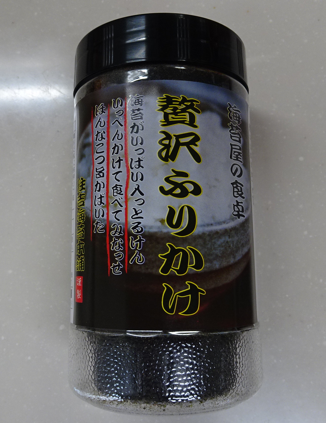 住吉 海苔 本舗