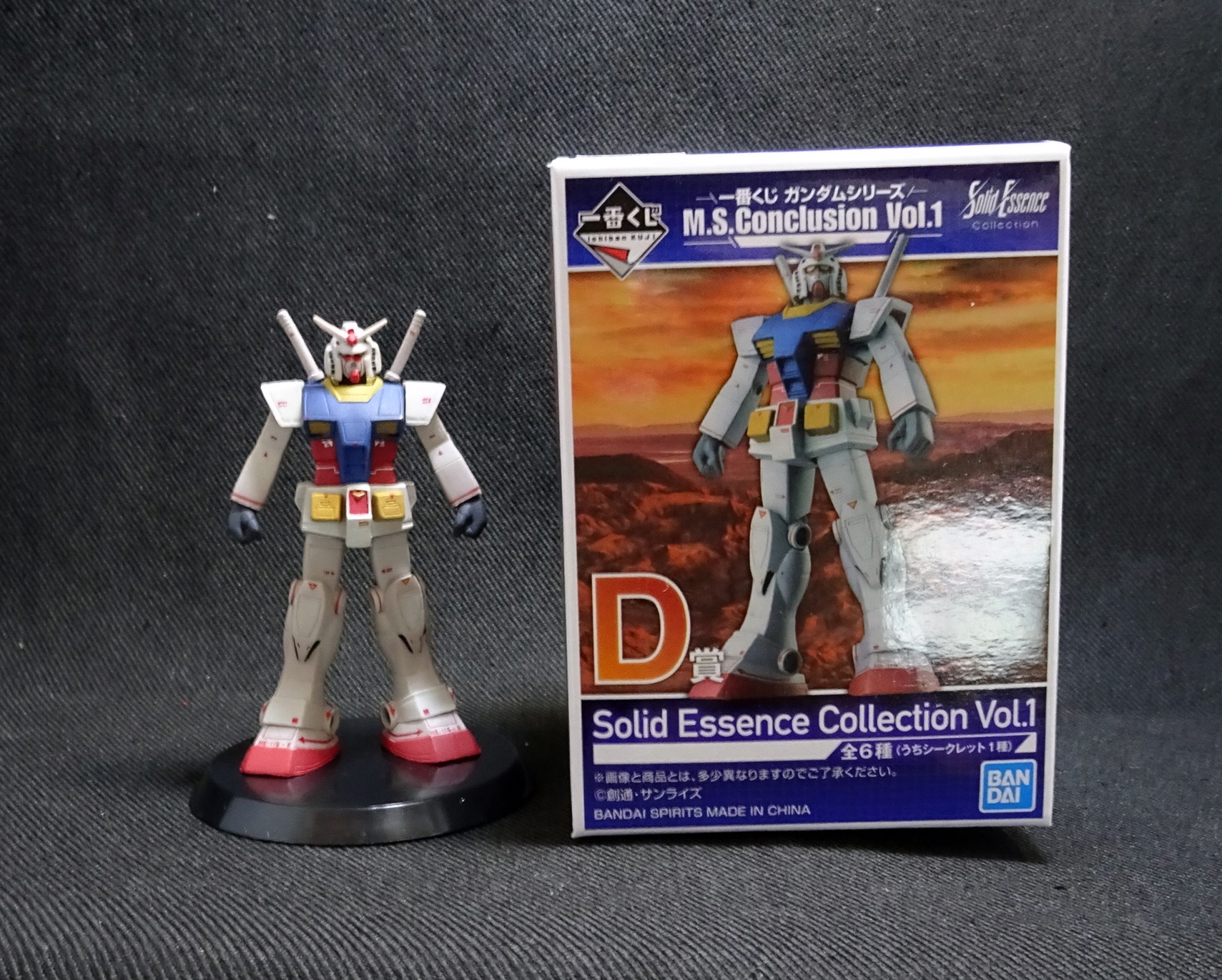一番くじ ガンダムシリーズ M.S.Conclusion Vol.1 A賞 ラスト