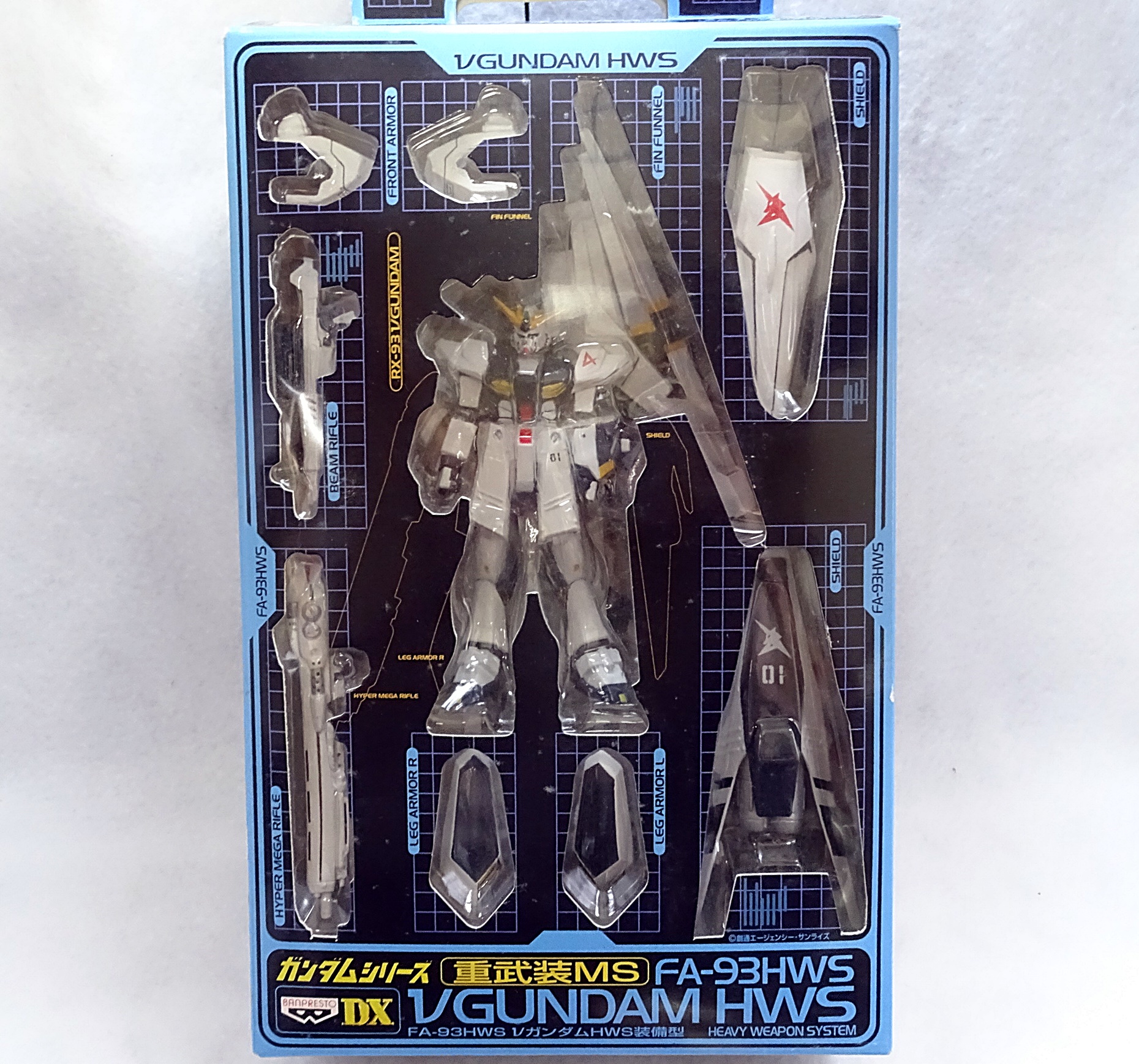 ガンダムシリーズ重武装MS νGUNDAM HWS プライズアイテム ガンダムシリーズ 重武装MS FA-93HWS ν