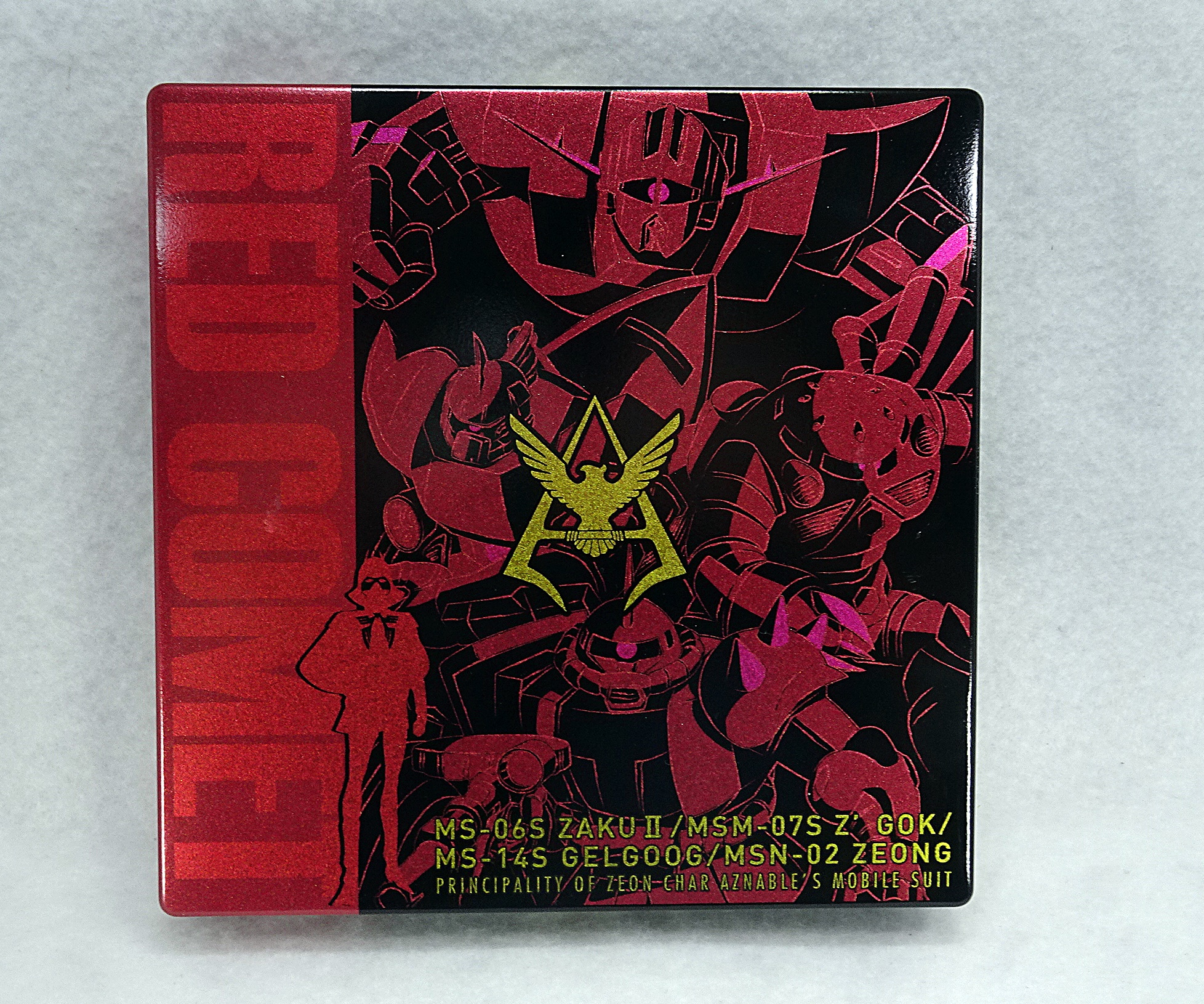 ガンダムチョコレート 21 その4 完結編 ガンダム中心で気ままに書きたいブログz