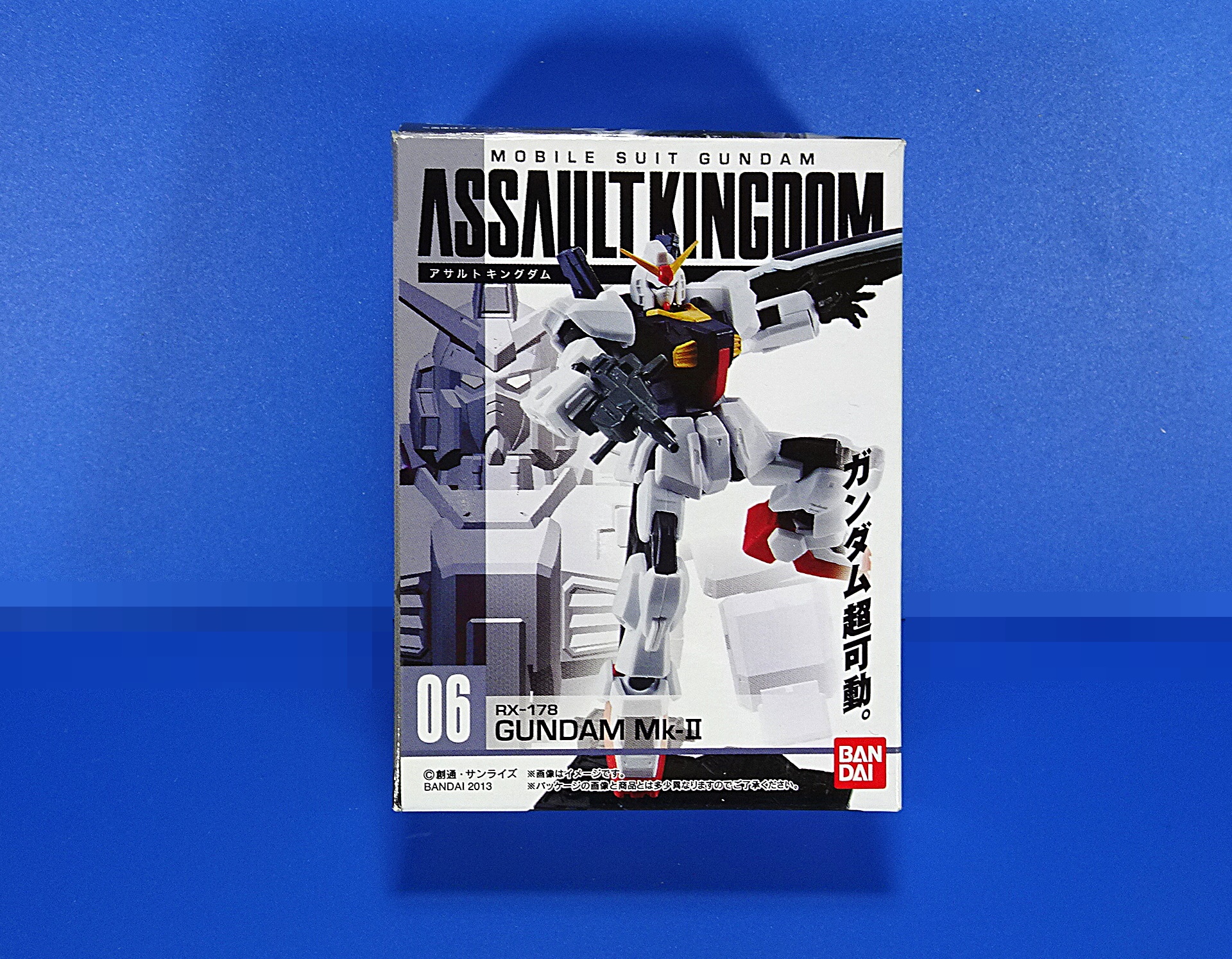 食玩 モビルスーツガンダム ASSAULT KINGDOM -1 | ガンダム中心で