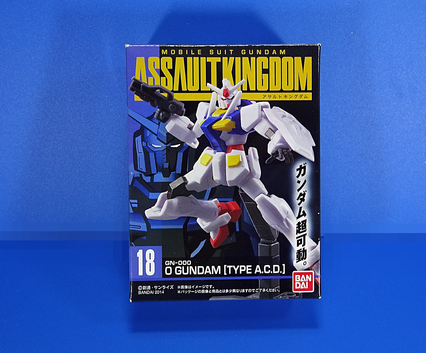 食玩 モビルスーツガンダム ASSAULT KINGDOM -2 | ガンダム中心で