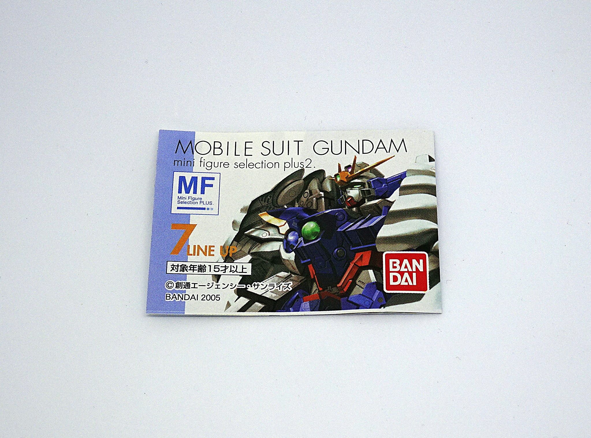 食玩 ガンダムミニフィギュアセレクション プラス-2 | ガンダム中心で