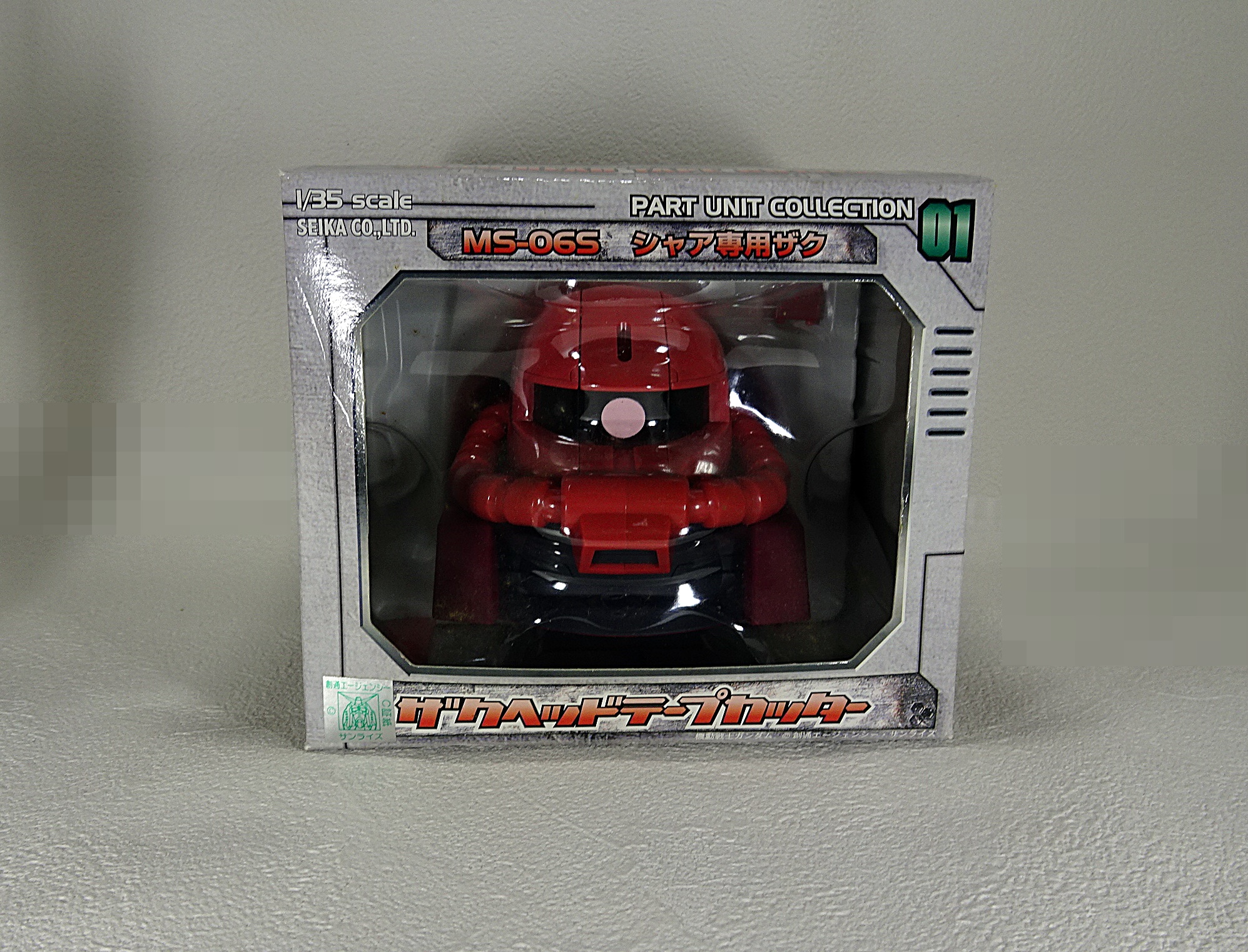 ザクヘッド テープカッター シャア専用ザク | ガンダム中心で気ままに