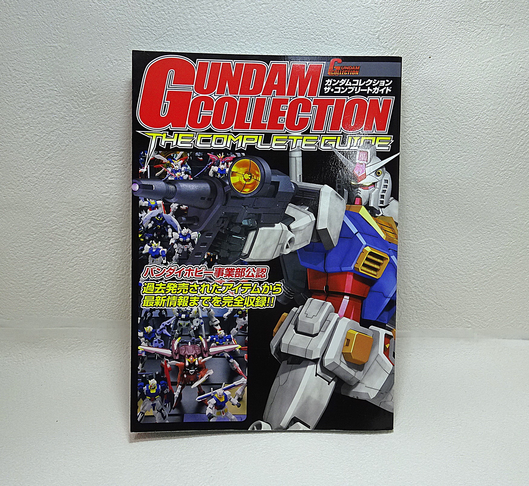 ガンダム ライターコレクション パート１ 全２０種 コンプリート 書籍 ガンダムコレクション ザ・コンプリートガイド | ガンダム中心で