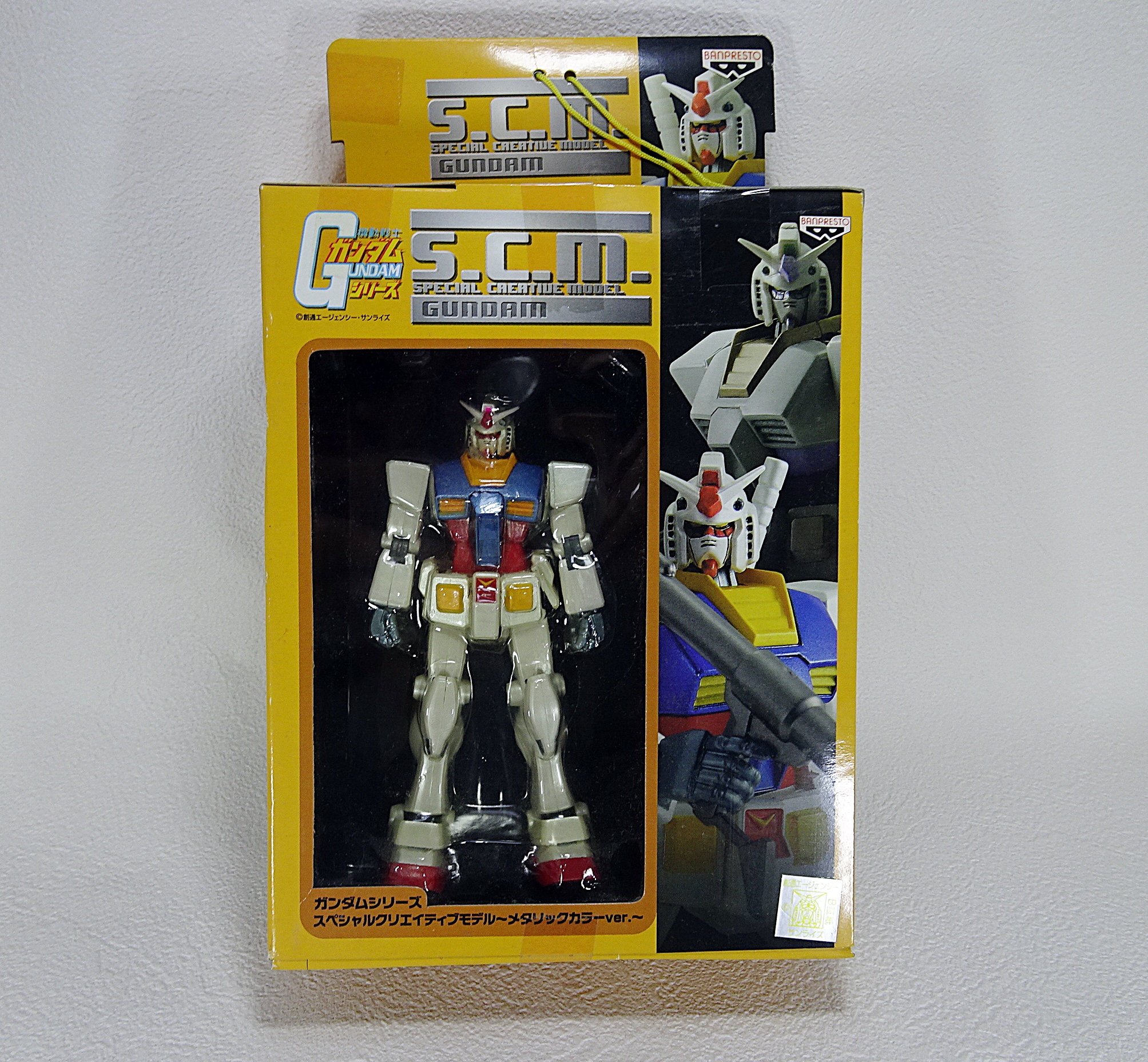 SCM ガンダム 3点 プライズアイテム ガンダムシリーズ スペシャルクリエイティブ