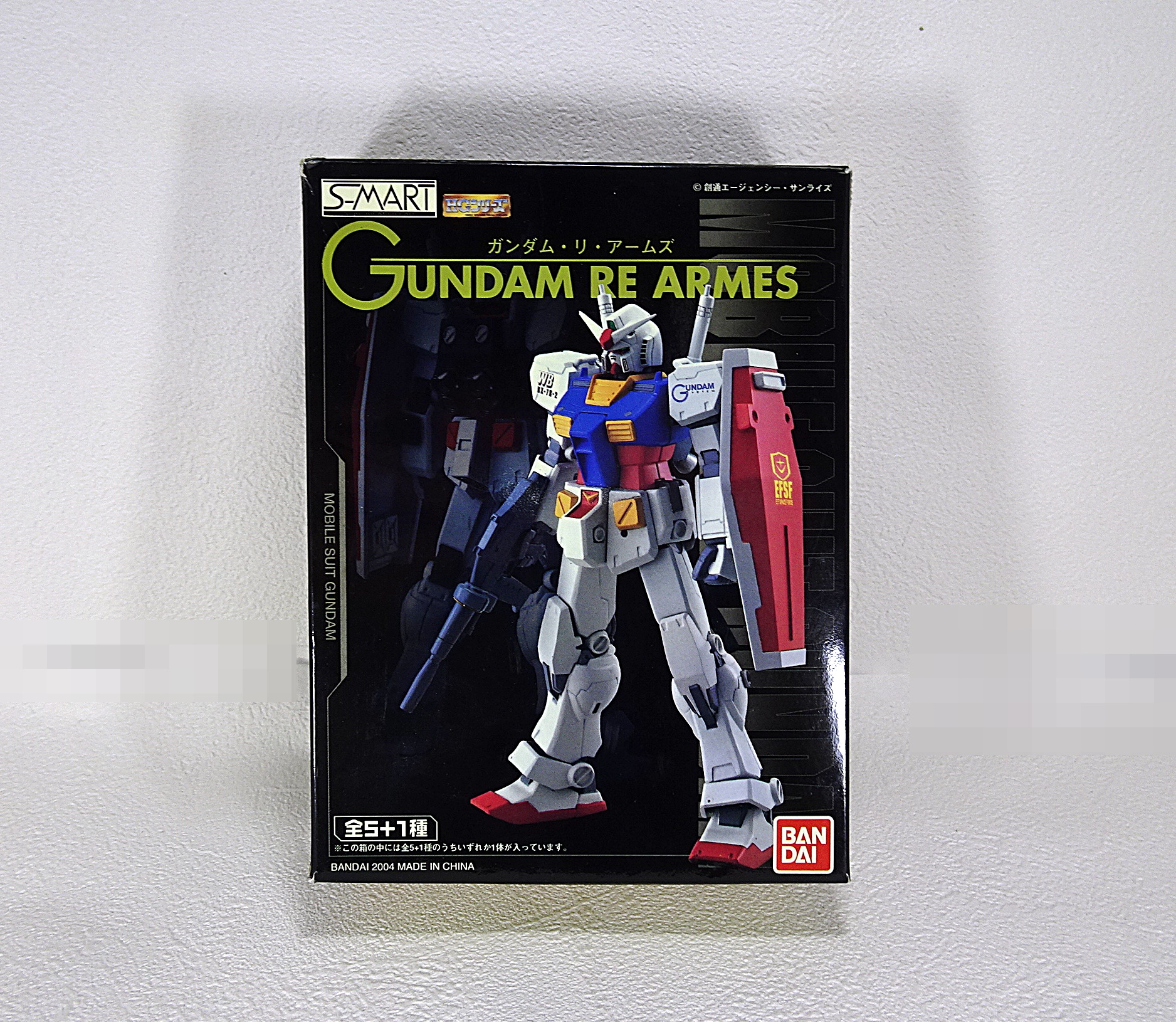 ガンダム・リ・アームズ Amazon | S-MART ガンダム・リ・アームズ 全6種類コンプリート