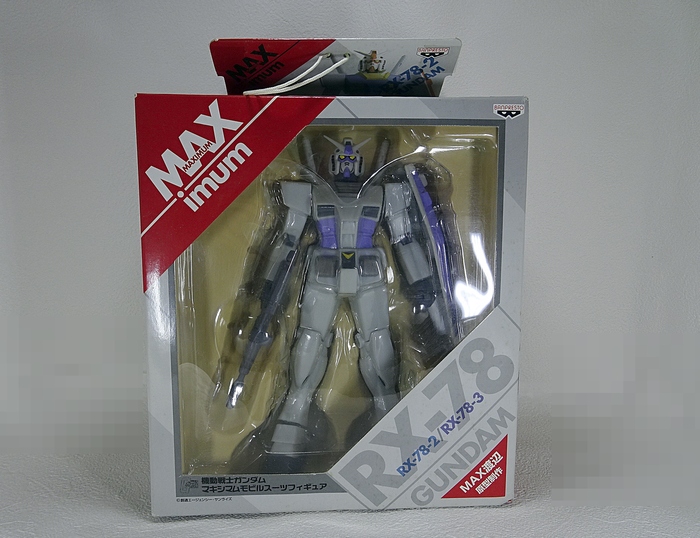 プライズアイテム 機動戦士ガンダム マキシマムモビルスーツフィギュア