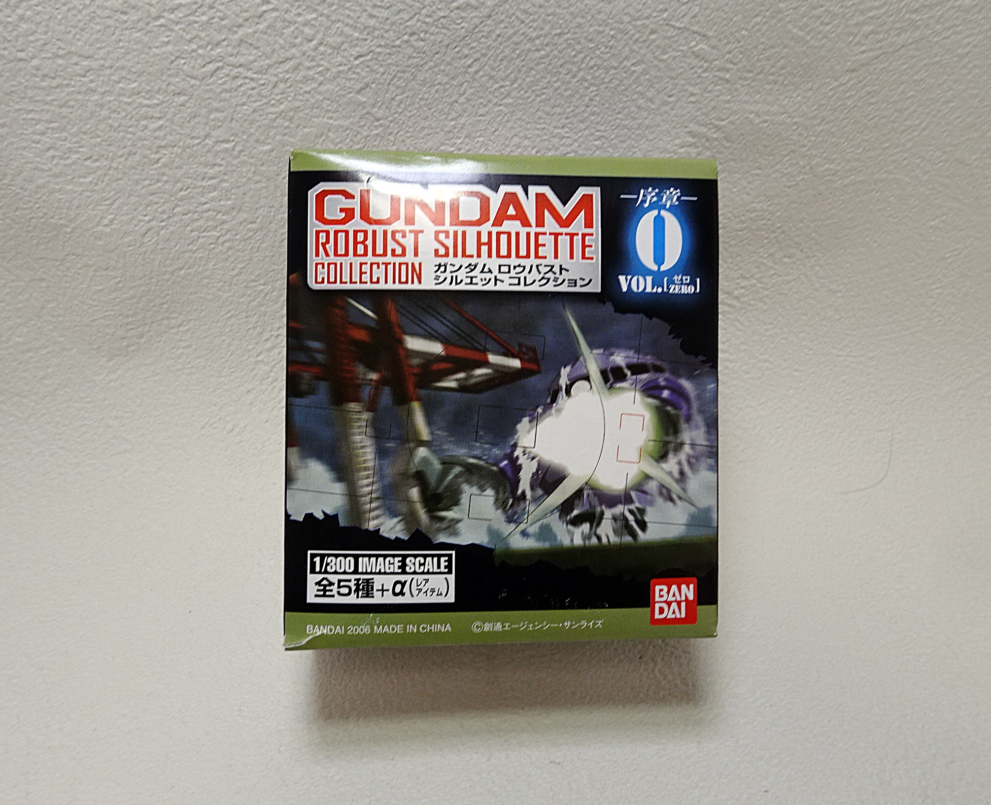 GUNDAM ロウバストシルエットコレクション 序章Vol.0 | ガンダム中心で