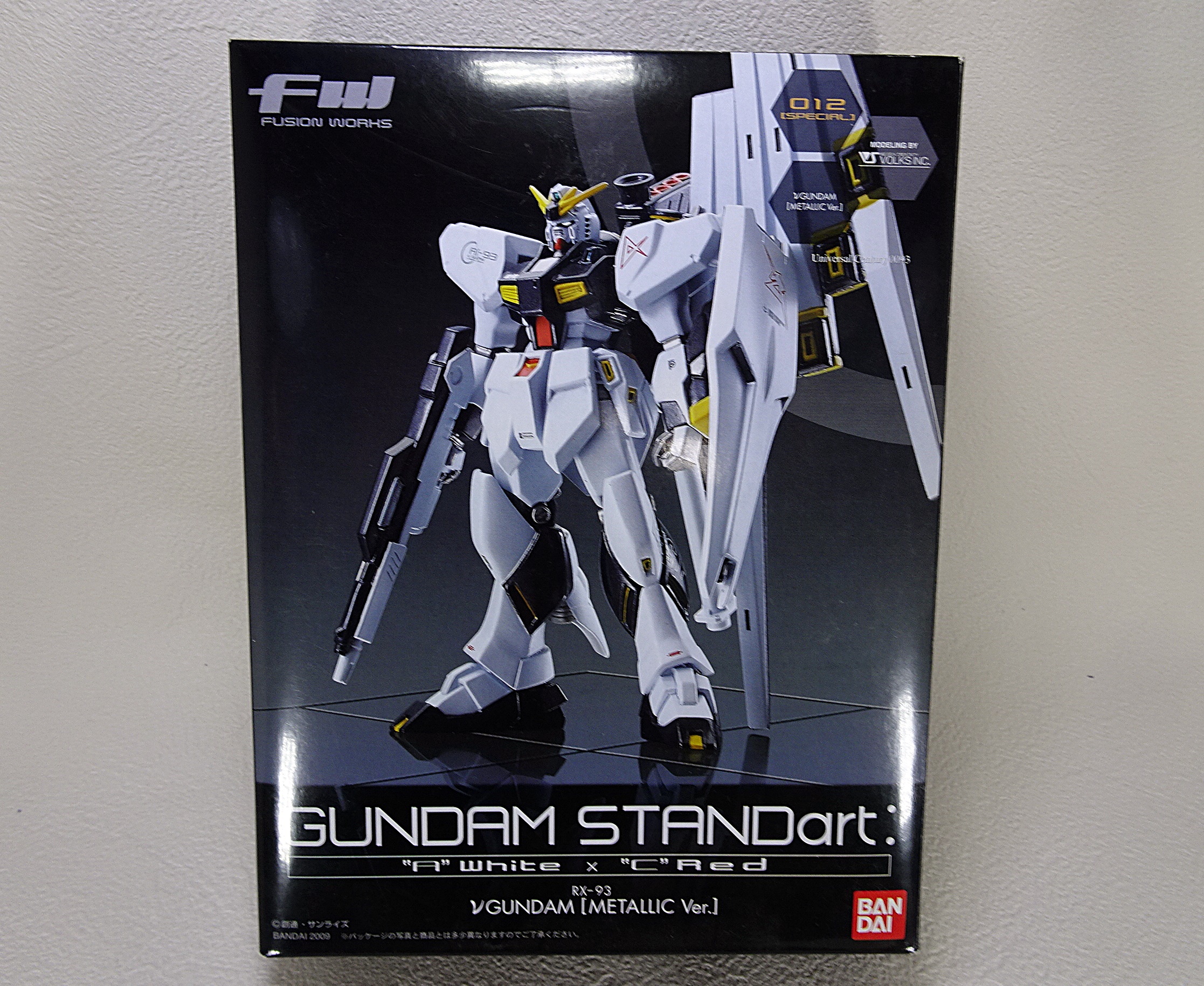 食玩 FWガンダムアルティメットオペレーション・GUNDAM STANDart