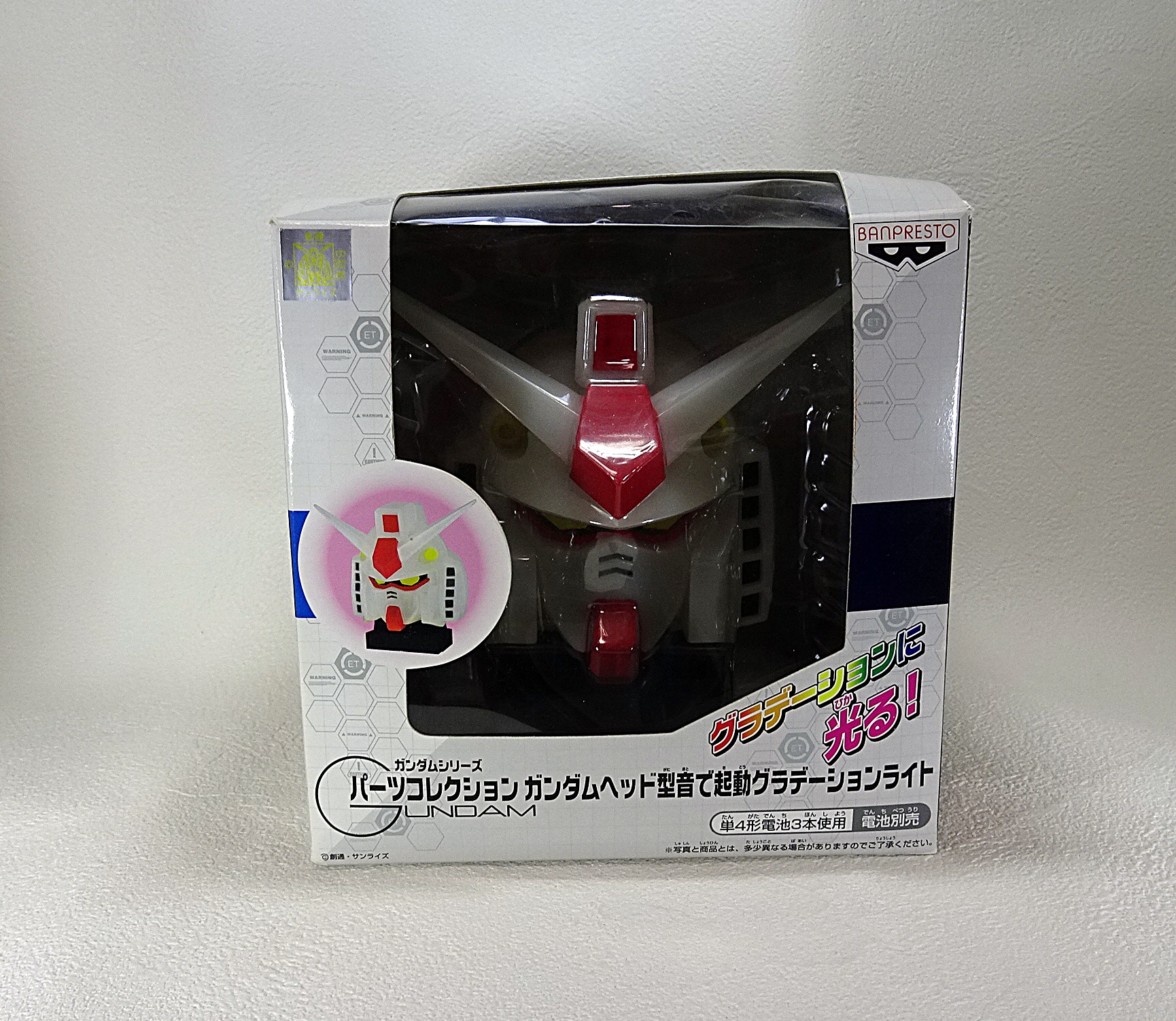 ◇◇希少！○『ガンダムヘッド・ライトアップサウンド』ルームガード
