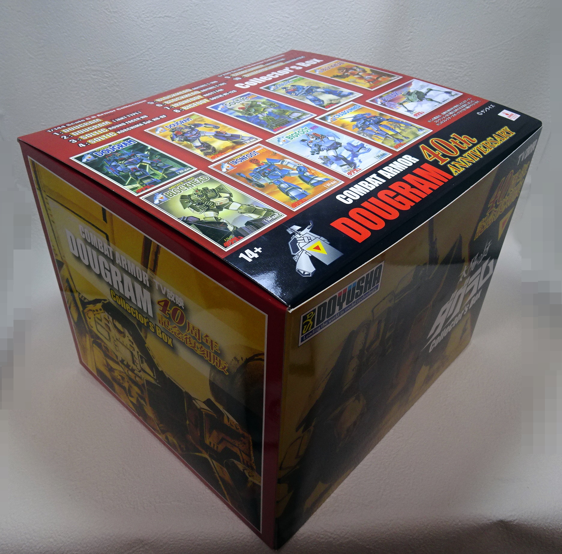 DSC03965-crop.jpg
