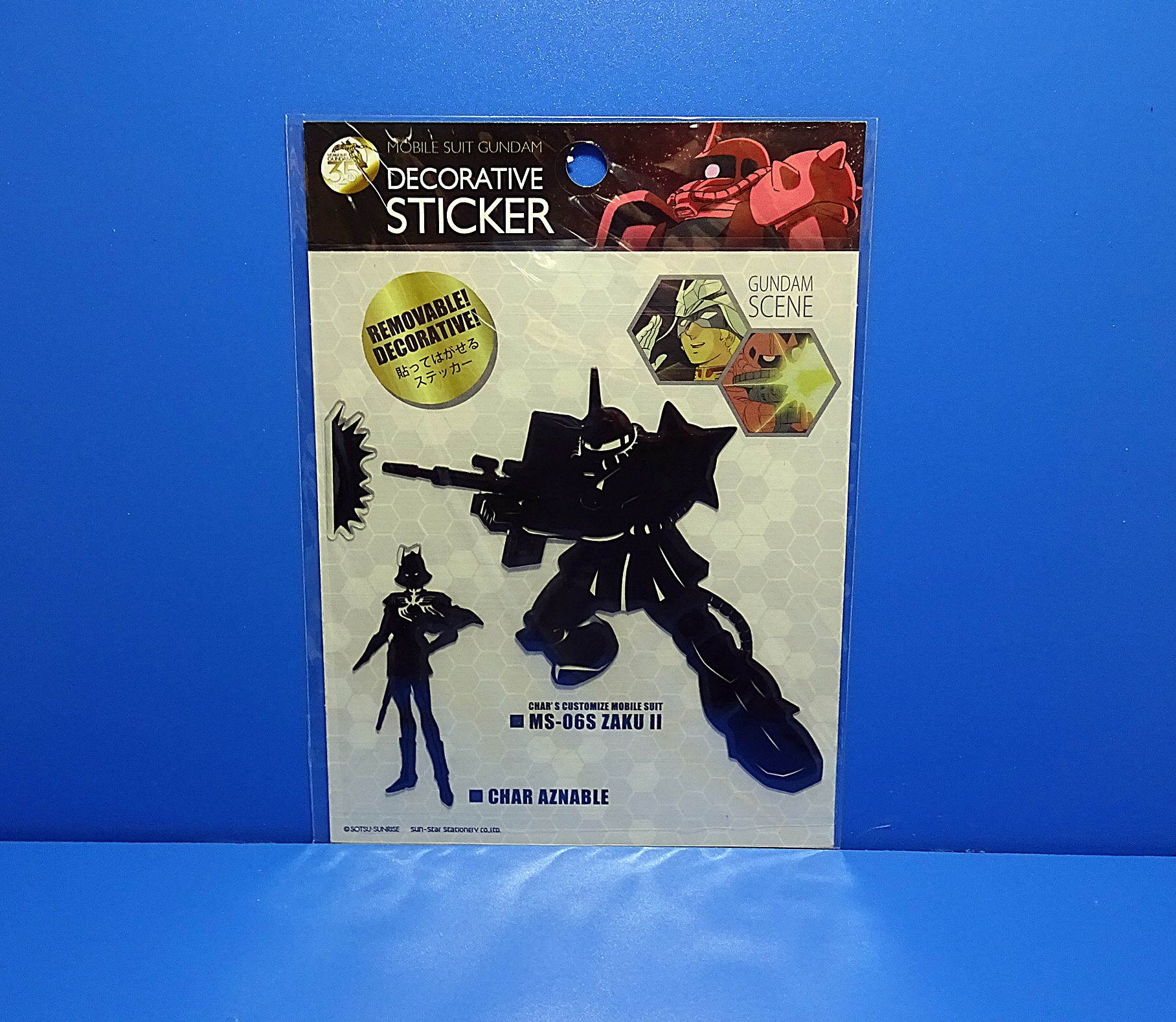 サンスター文具 ガンダム35周年 デコステッカー ガンダム中心で気ままに書きたいブログz サンスター文具 ガンダム35周年 デコステッカー ガンダム中心で気ままに書きたいブログz