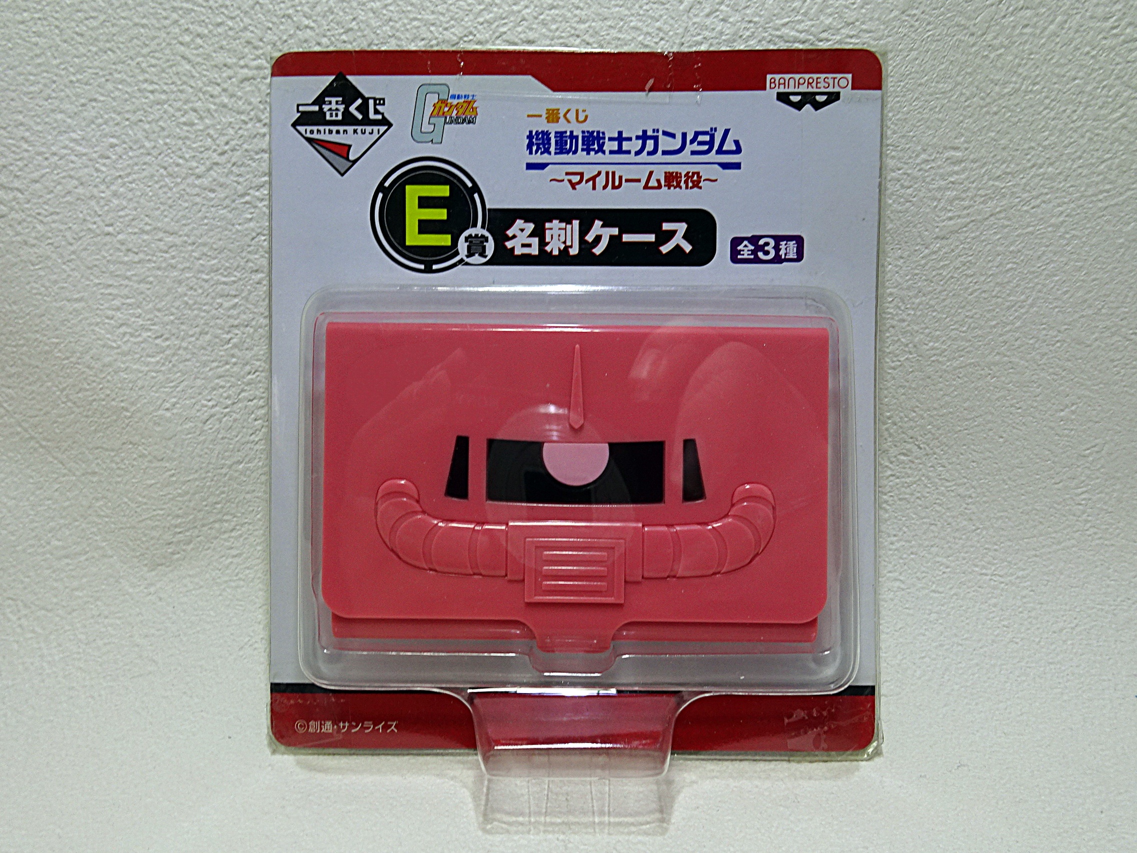 1番くじ　機動戦士ガンダム　マイルーム戦役 A賞とラストワンセット 1番くじ 機動戦士ガンダム マイルーム戦役 A賞とラストワンセット