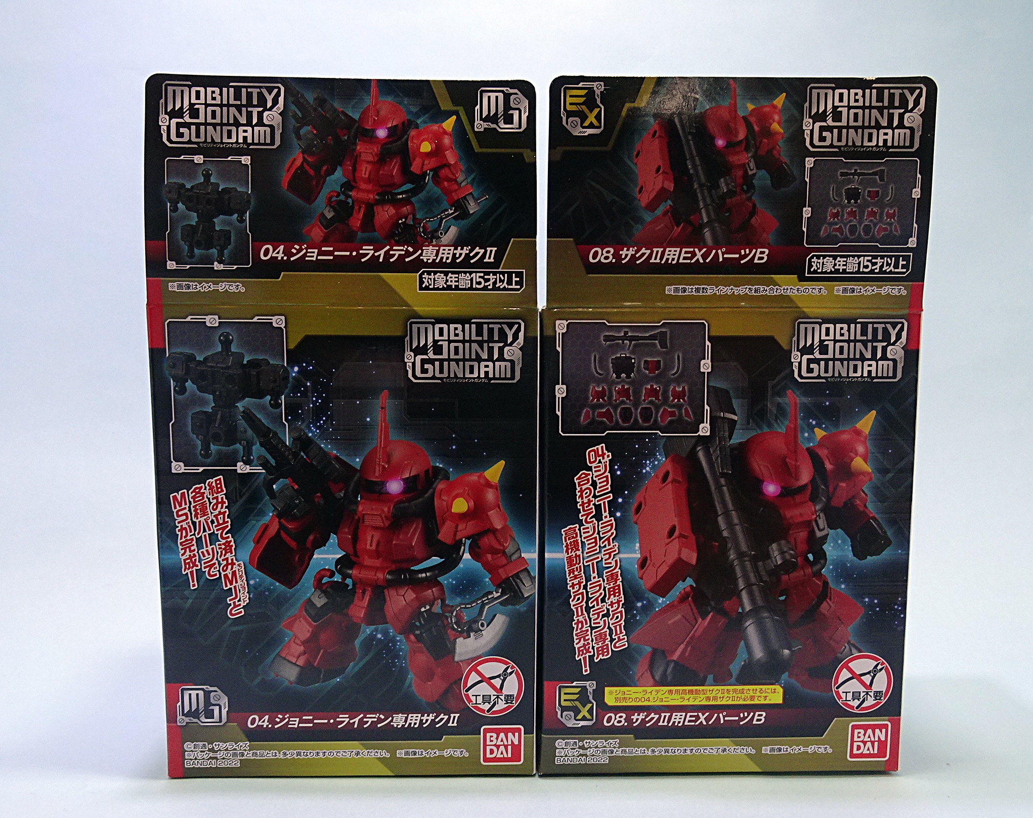 食玩 モビリティジョイント ガンダム Vol.1 04.ジョニーライデン専用