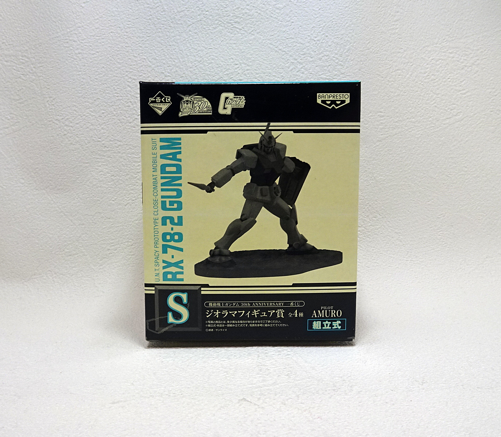 一番くじ 機動戦士ガンダム 30th ANNIVERSARY ジオラマフィギュア賞 S ガンダム 単品 一番くじ 機動戦士ガンダム 30th ANNIVERSARY ジオラマ