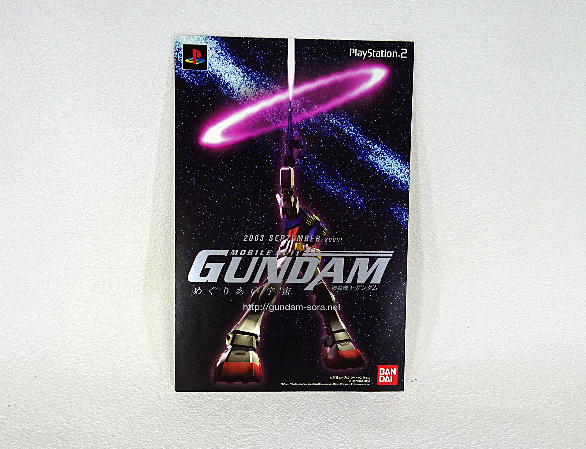 ガンダム関連のポストカード | ガンダム中心で気ままに書きたいブログZ