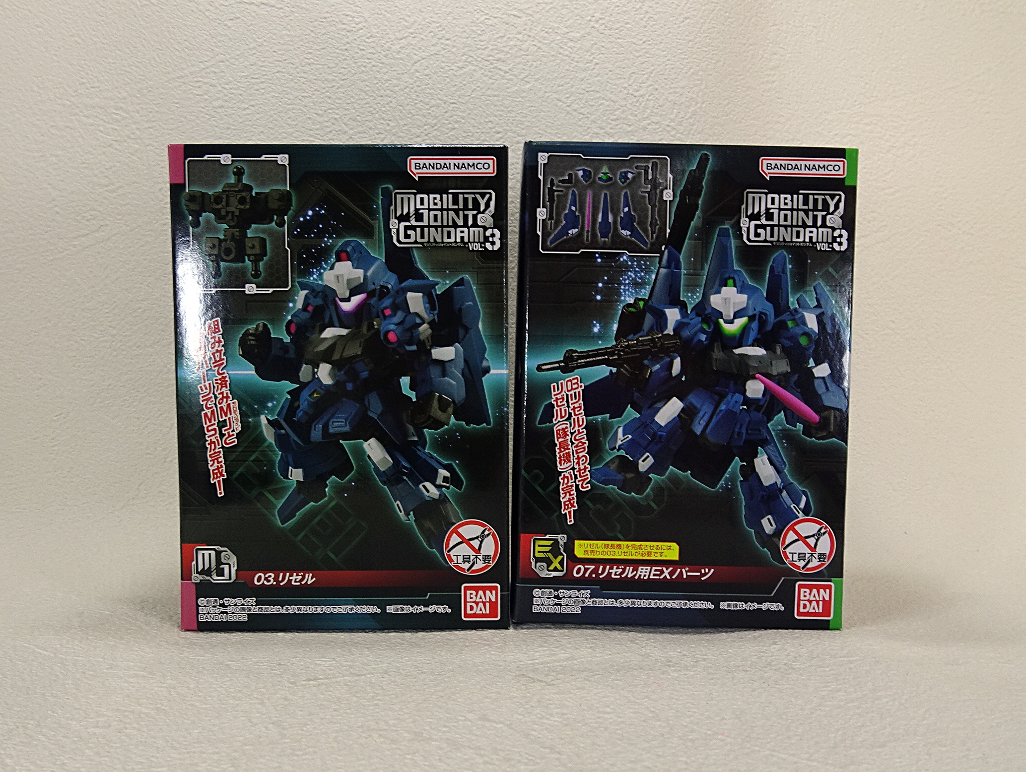 食玩 モビリティジョイント ガンダム Vol.3 -2 | ガンダム中心で気まま