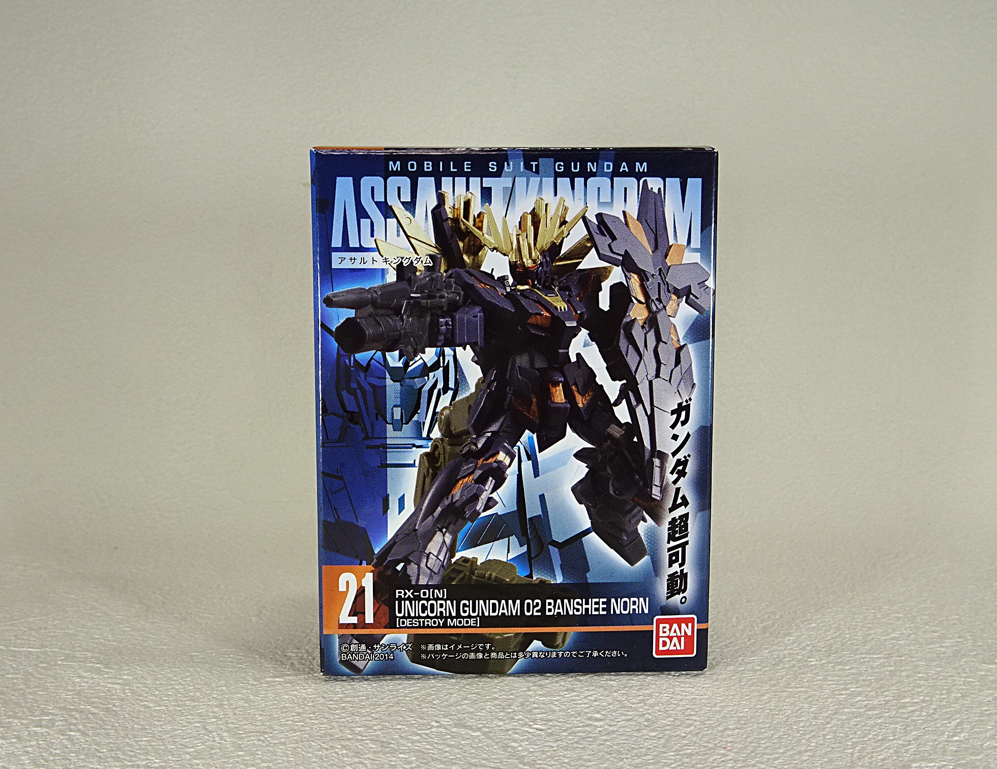 未開封 ターンエーガンダム ライトアイ コインバンク 全2種 まとめ売り当時物 未開封 ターンエーガンダム ライトアイ コインバンク 全2種