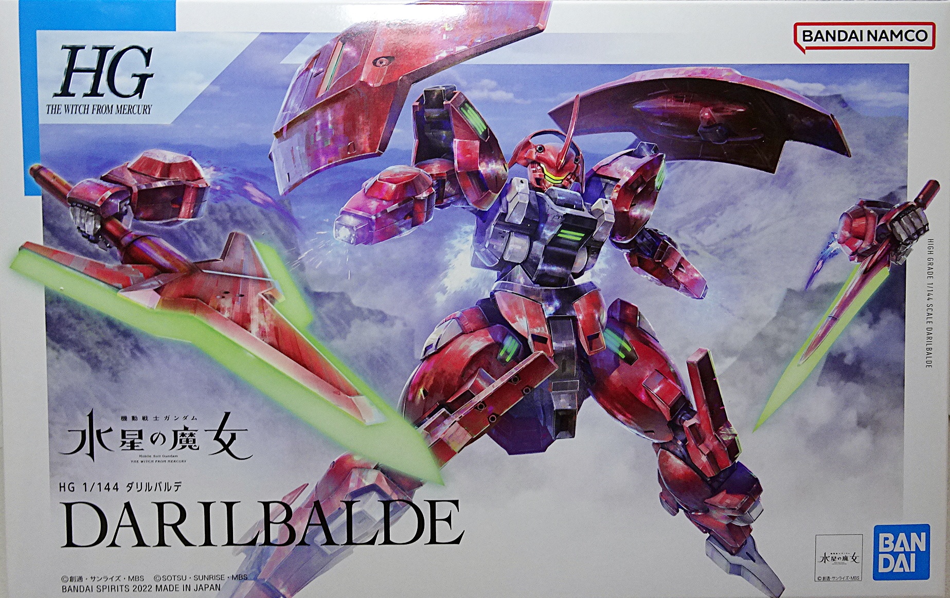 ガンプラ HG 1/144 水星の魔女 ダリルバルデ | ガンダム中心で