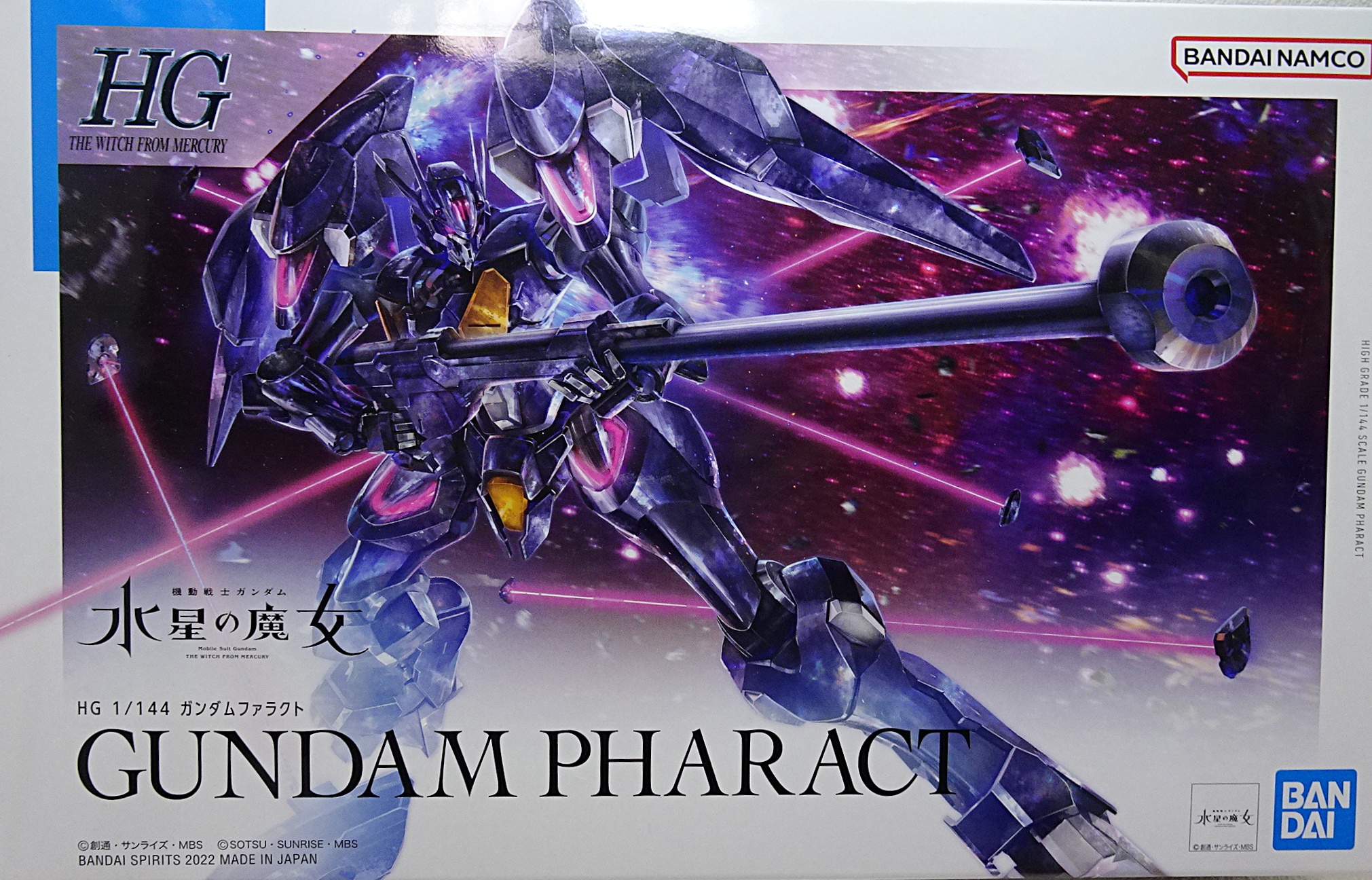 ガンプラ ガンダム HG 1/144 水星の魔女 ガンダム ファラクト 完成品 水星の魔女」より、ガンプラ「HG 1/144 ガンダムファラクト」が