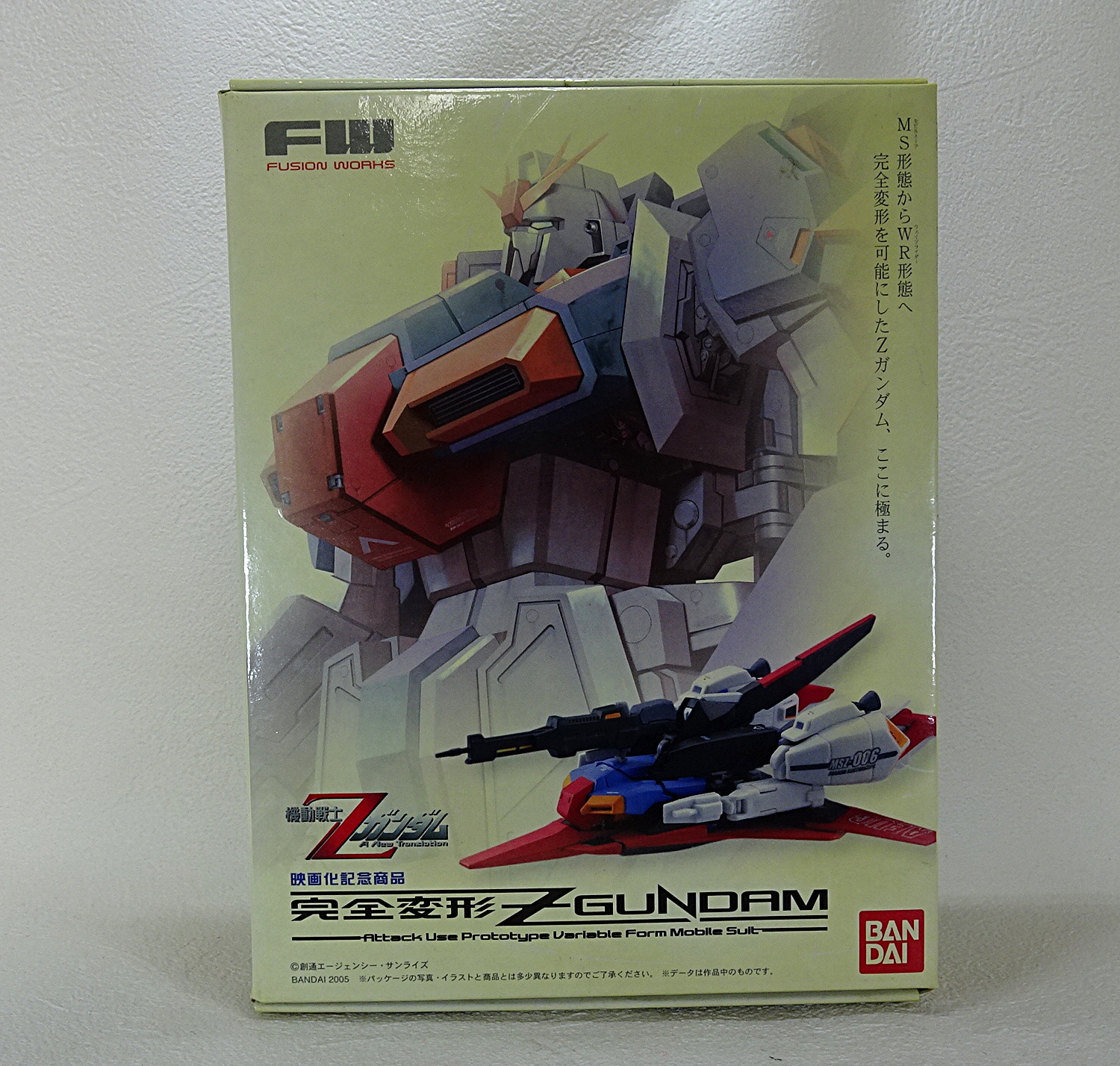 食玩 FW 完全変形 Zガンダム | ガンダム中心で気ままに書きたいブログZ