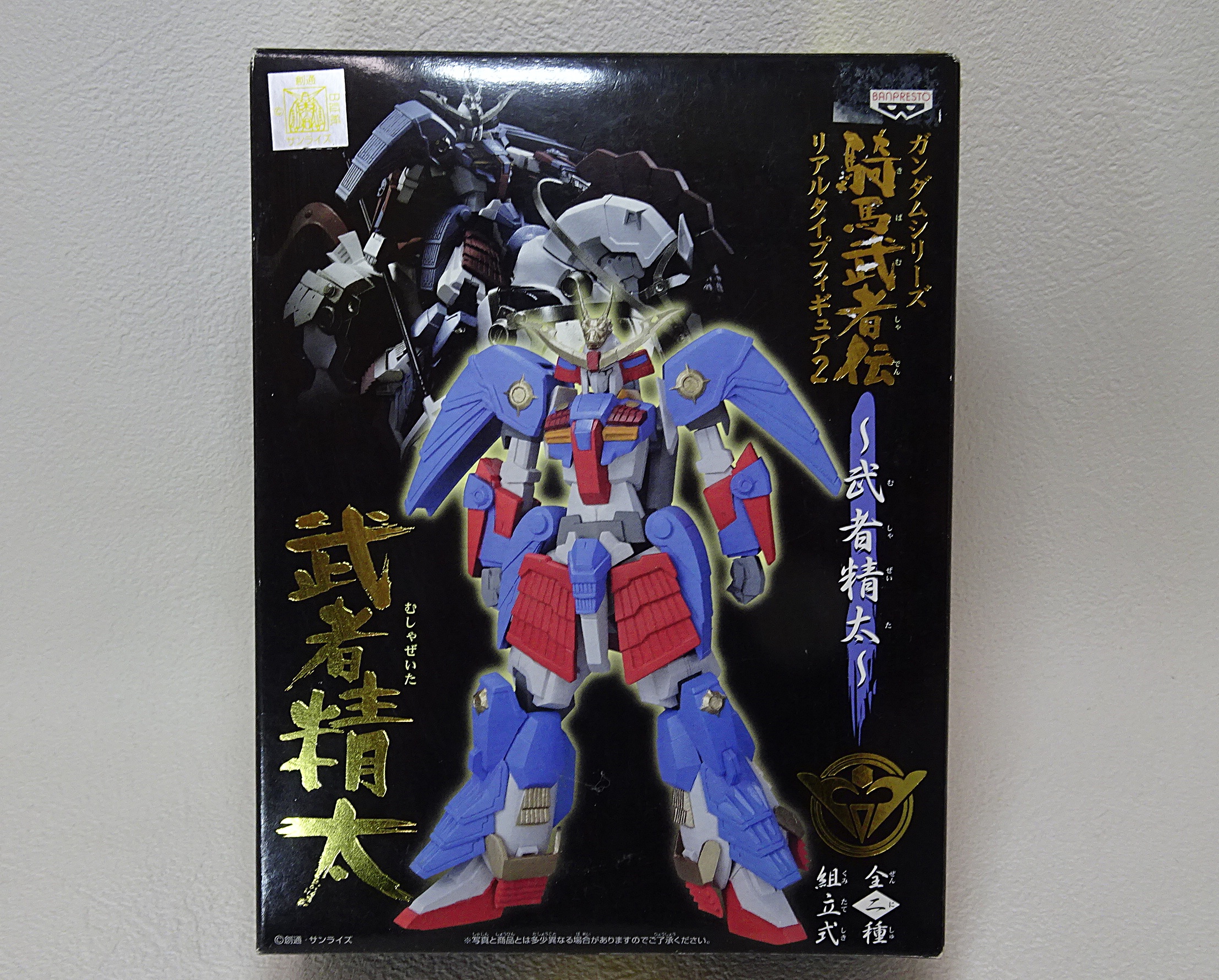 プライズアイテム ガンダムシリーズ 騎馬武者伝 リアルタイプ