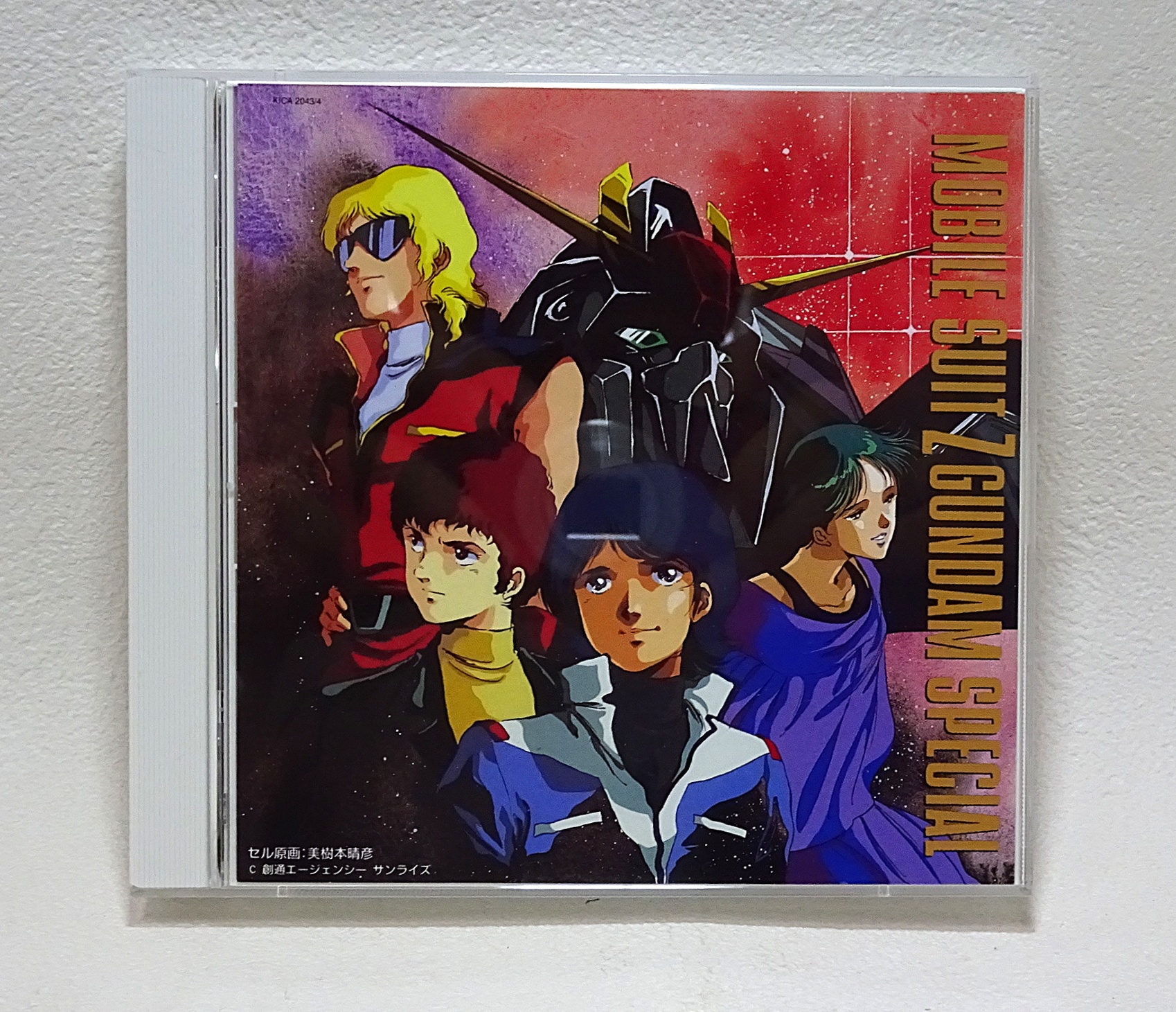 機動戦士Zガンダム SPECIAL CD 2枚組 KICA 178-9 機動戦士Zガンダム スペシャル(CD) | ガンダム中心で気ままに書きたい
