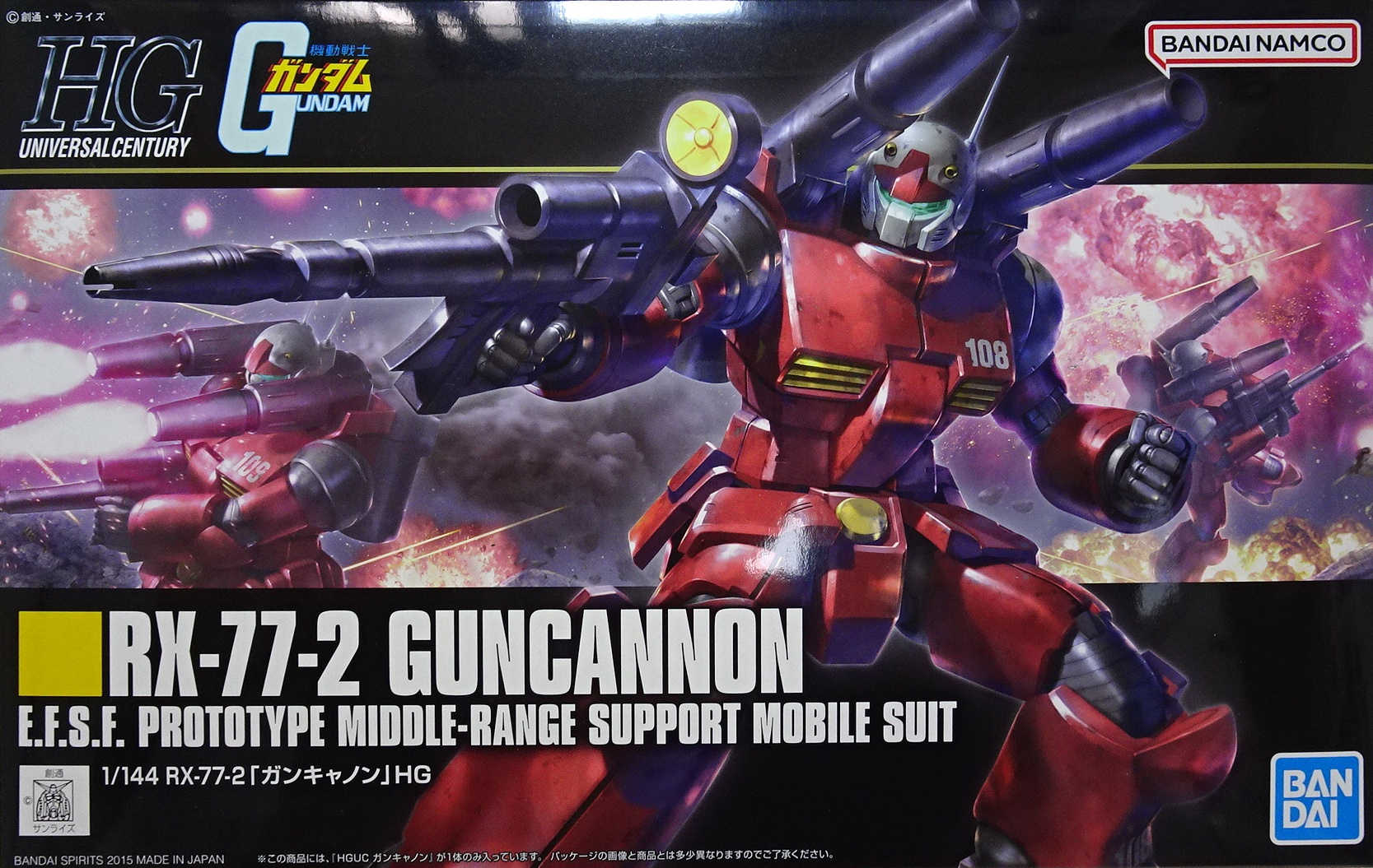 ガンプラ HGUC 1/144 ガンキャノン | ガンダム中心で気ままに書きたい