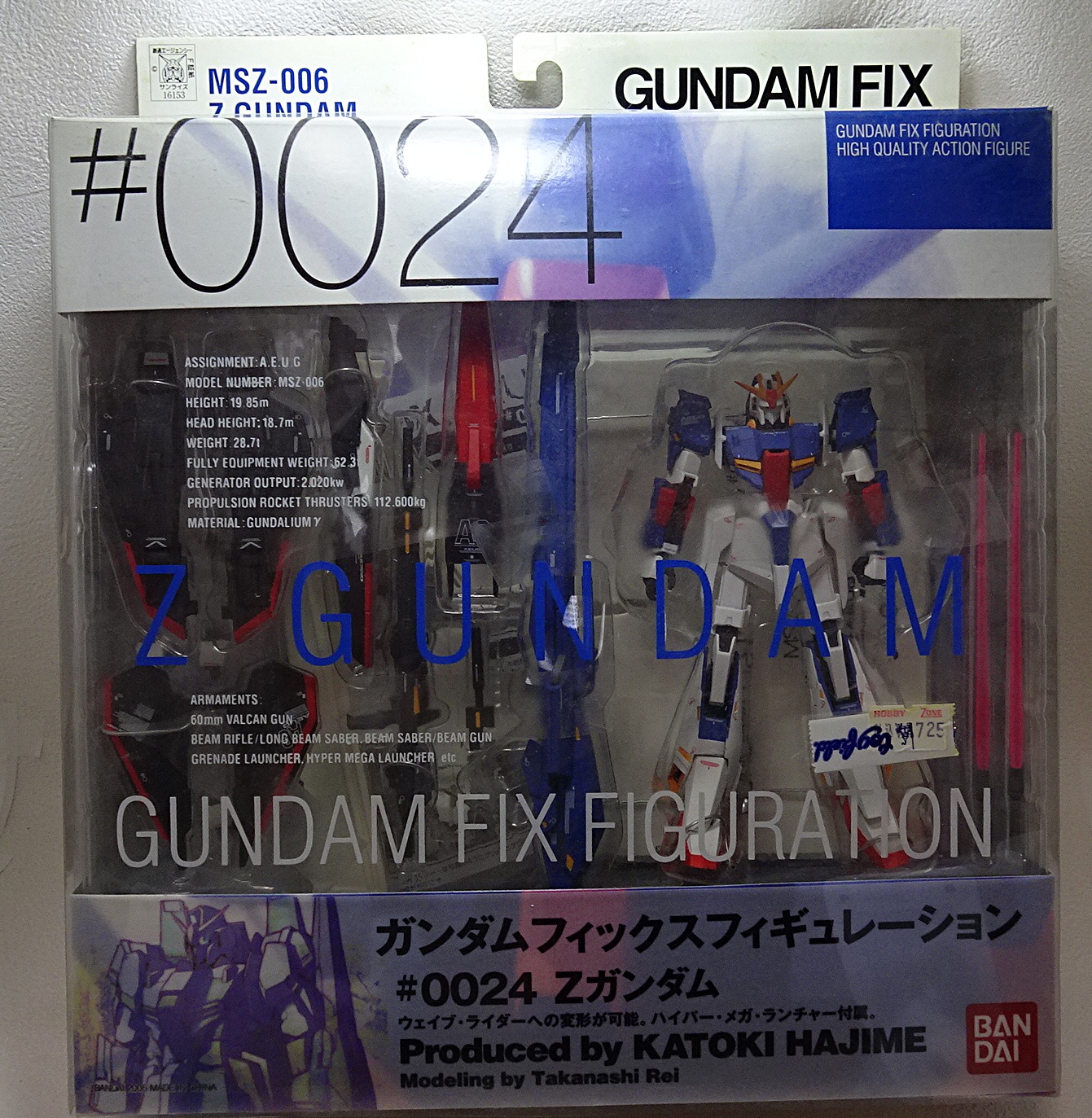 Gunpla 