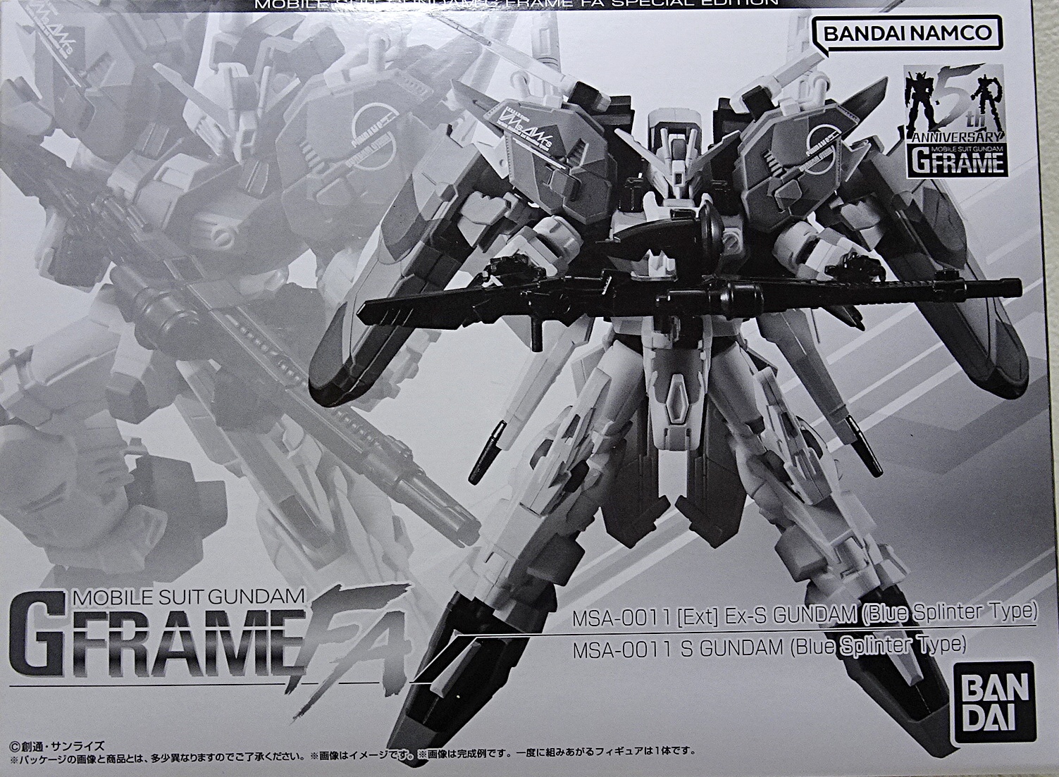 フィギュア機動戦士ガンダム G FRAME FA Ex-S/Sガンダム（ブルースプリッター