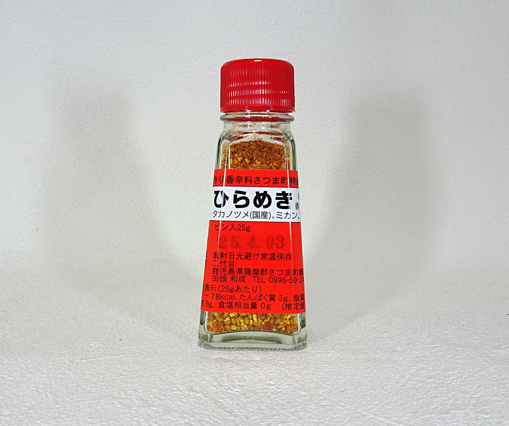 値下げしました❗️斑唐津香炉 dk2-3.jpg
