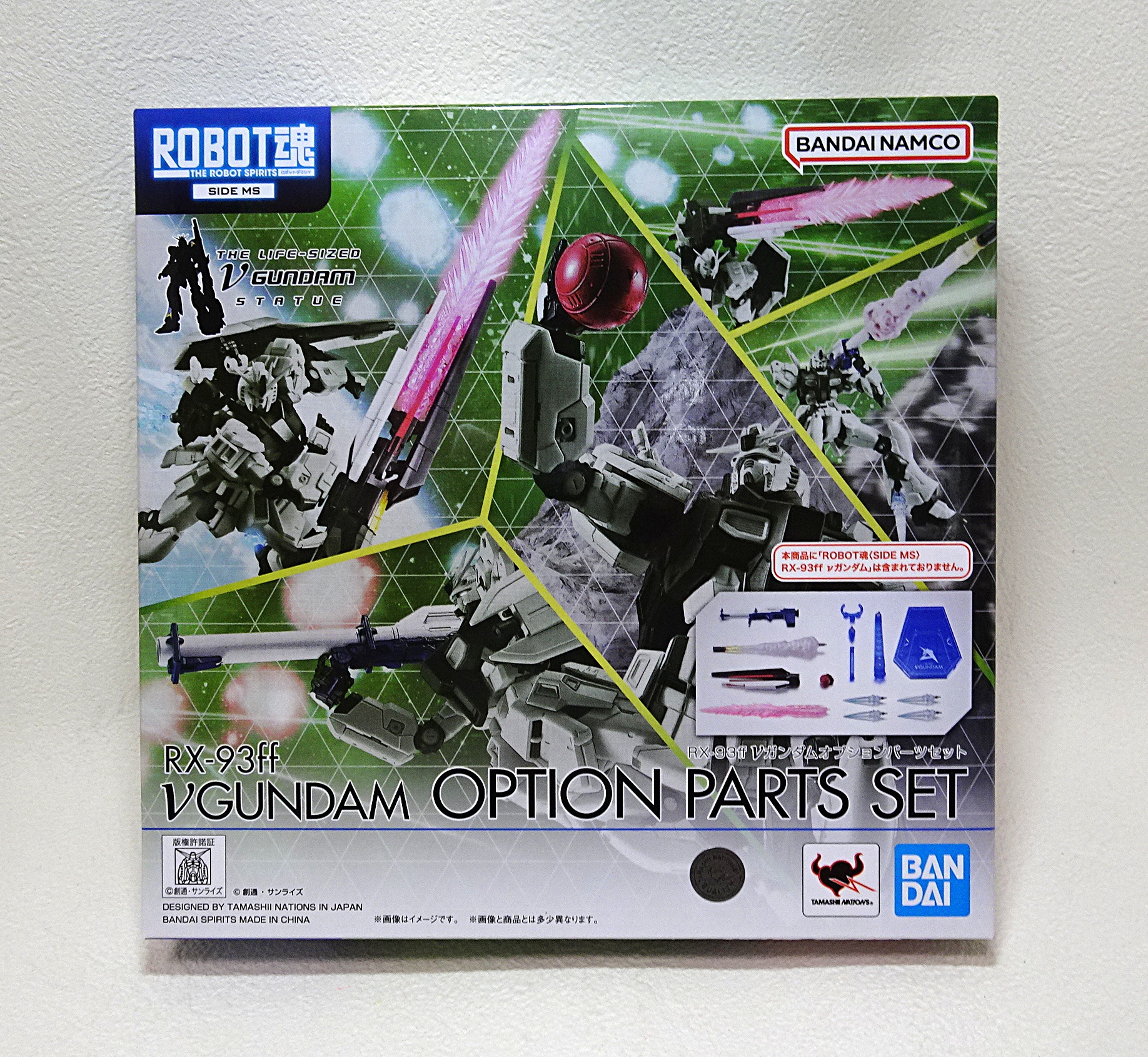 ロボット魂 RX-93ff νガンダム オプションパーツセット | ガンダム中心