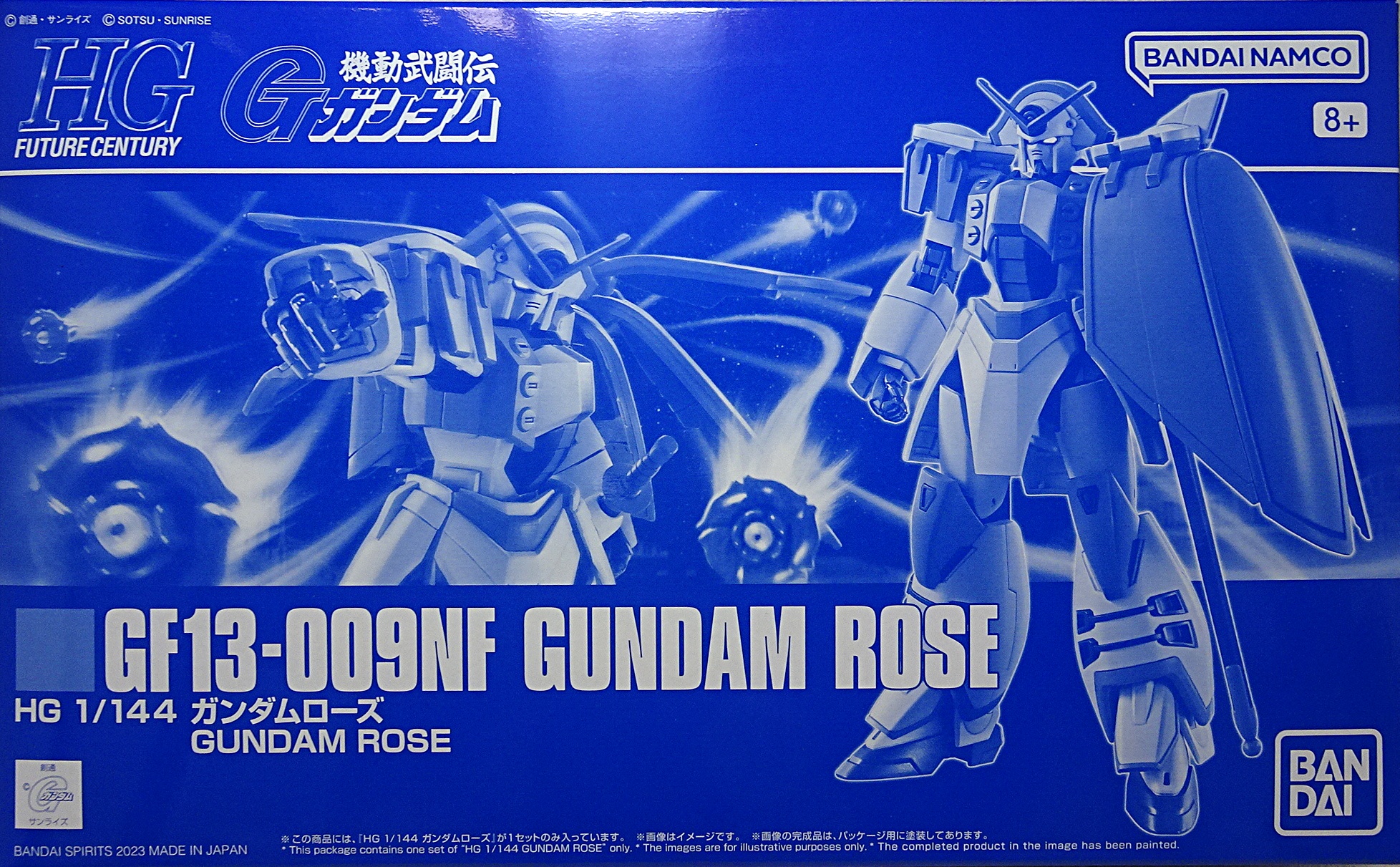 プレミアムバンダイ HGFC 1/144 機動武闘伝 Gガンダム ガンダムローズ