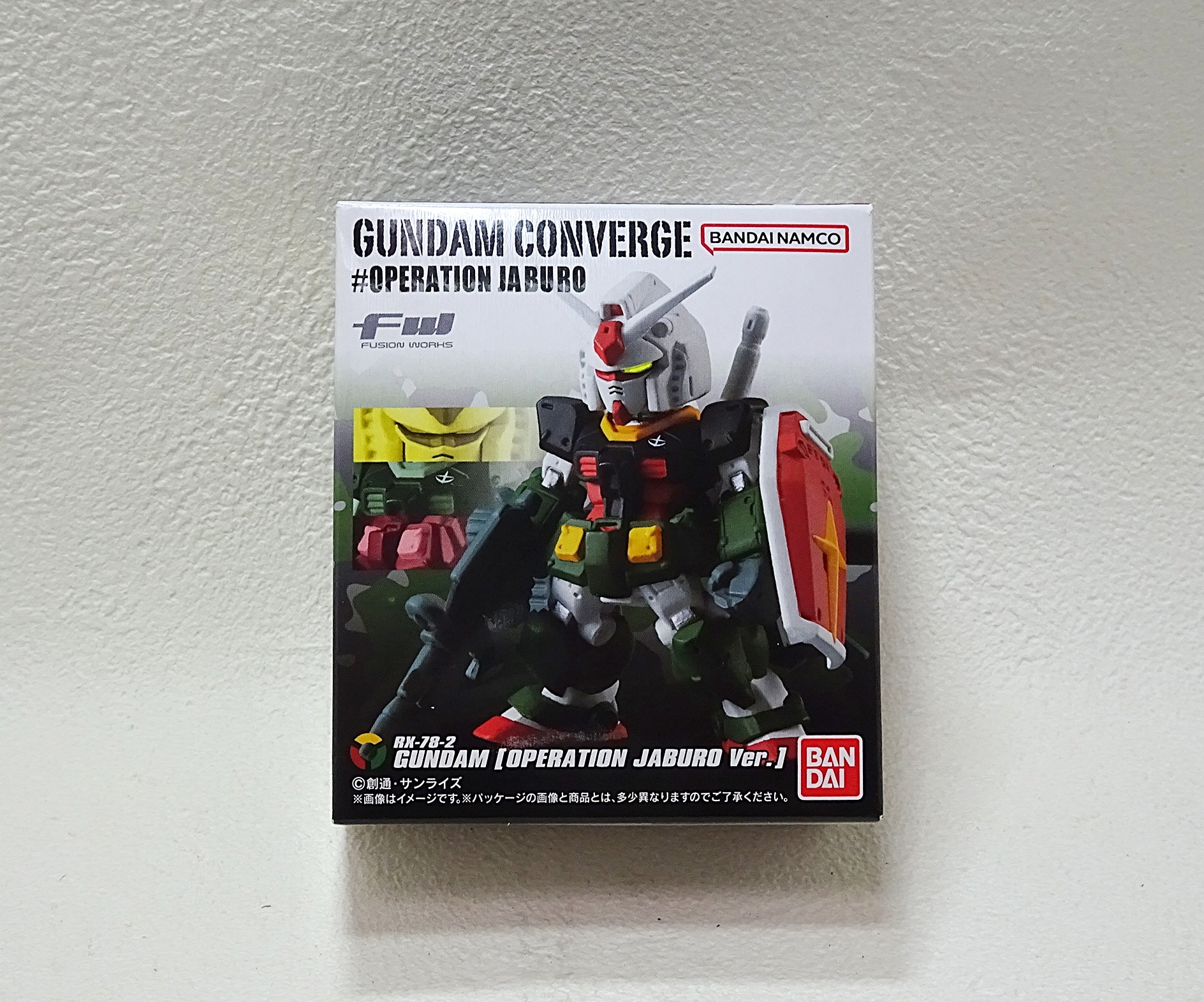 食玩 FWガンダムコンバージ #オペレーション ジャブロー -1