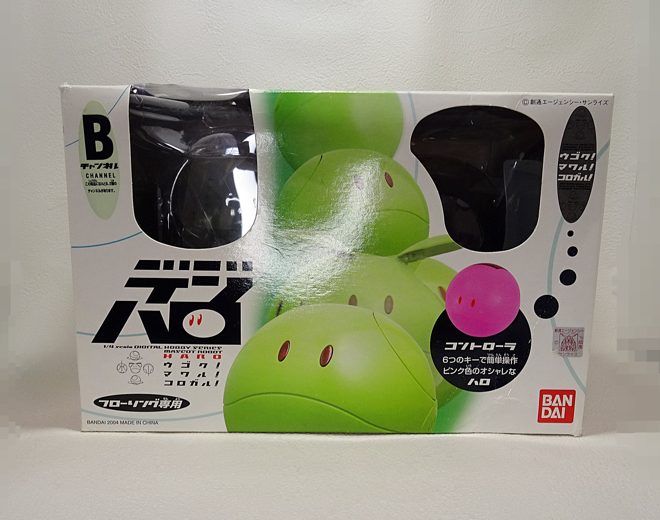 ガンダム　デジハロ　Aチャンネル ガンダム デジハロ Aチャンネル ガンダム デジハロ Aチャンネル