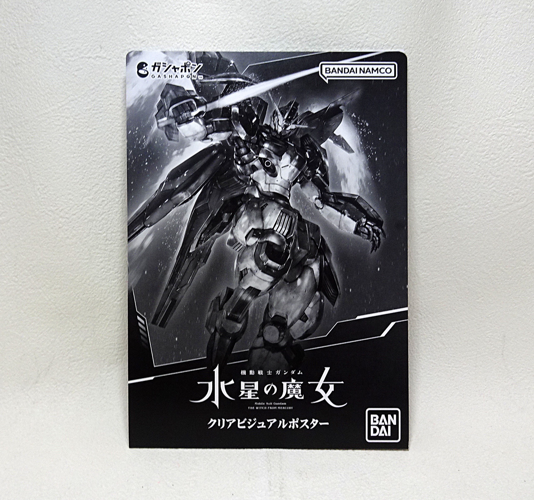 【送料無料】ガンダム ジャンボカードダス ウラ面キラ 送料無料】ガンダム ジャンボカードダス ウラ面キラ