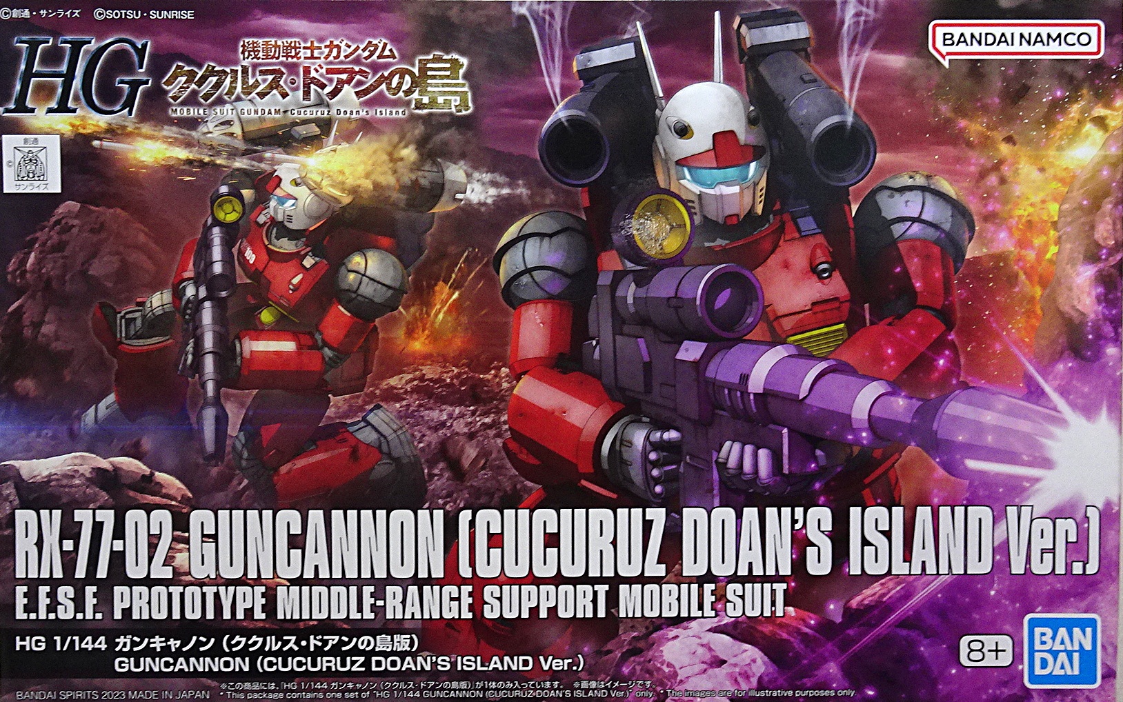 HGUC 1/144 ガンキャノン ハヤト機 ククルス・ドアンの島ver ジ