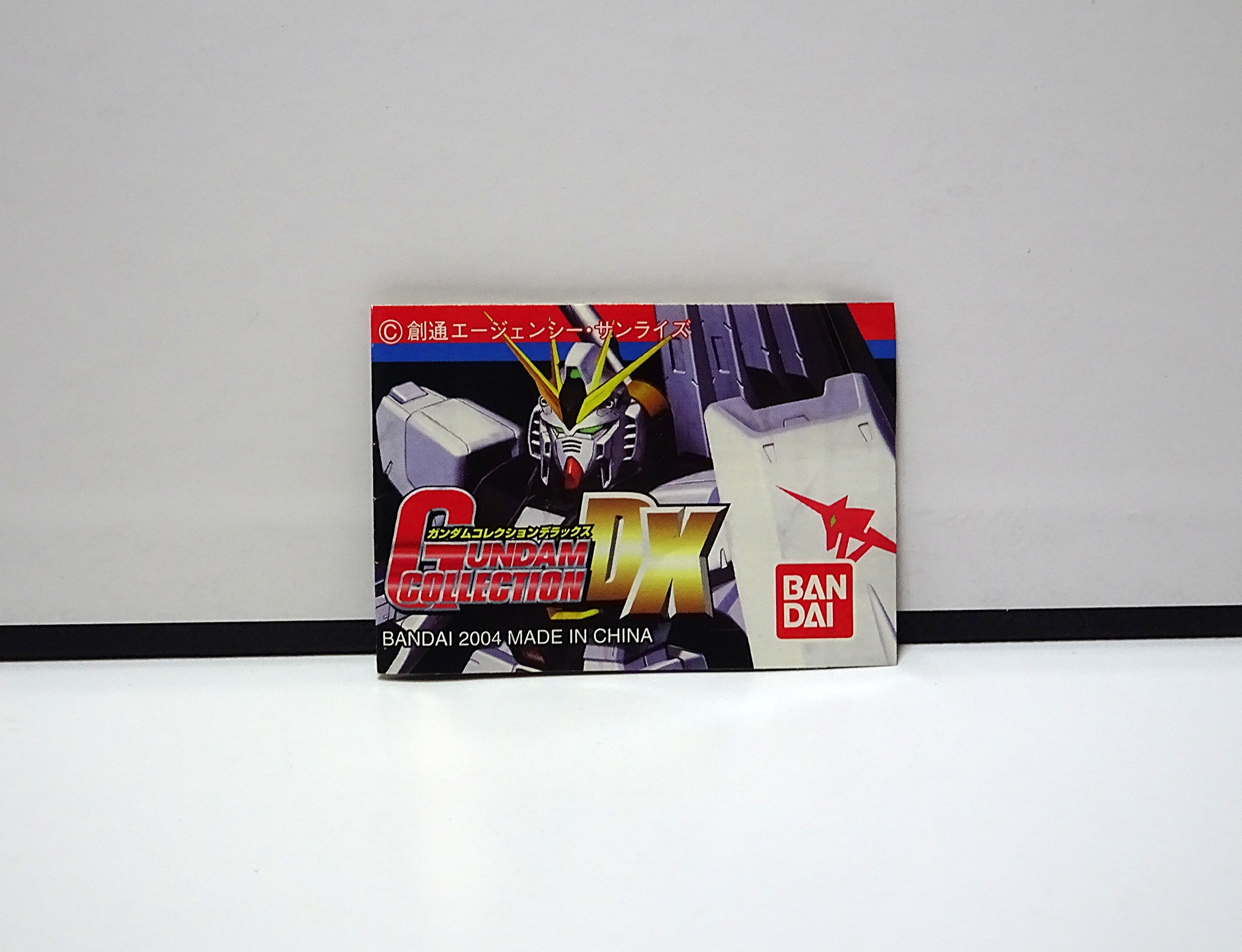 ガンダムコレクションDX1 | ガンダム中心で気ままに書きたいブログZ