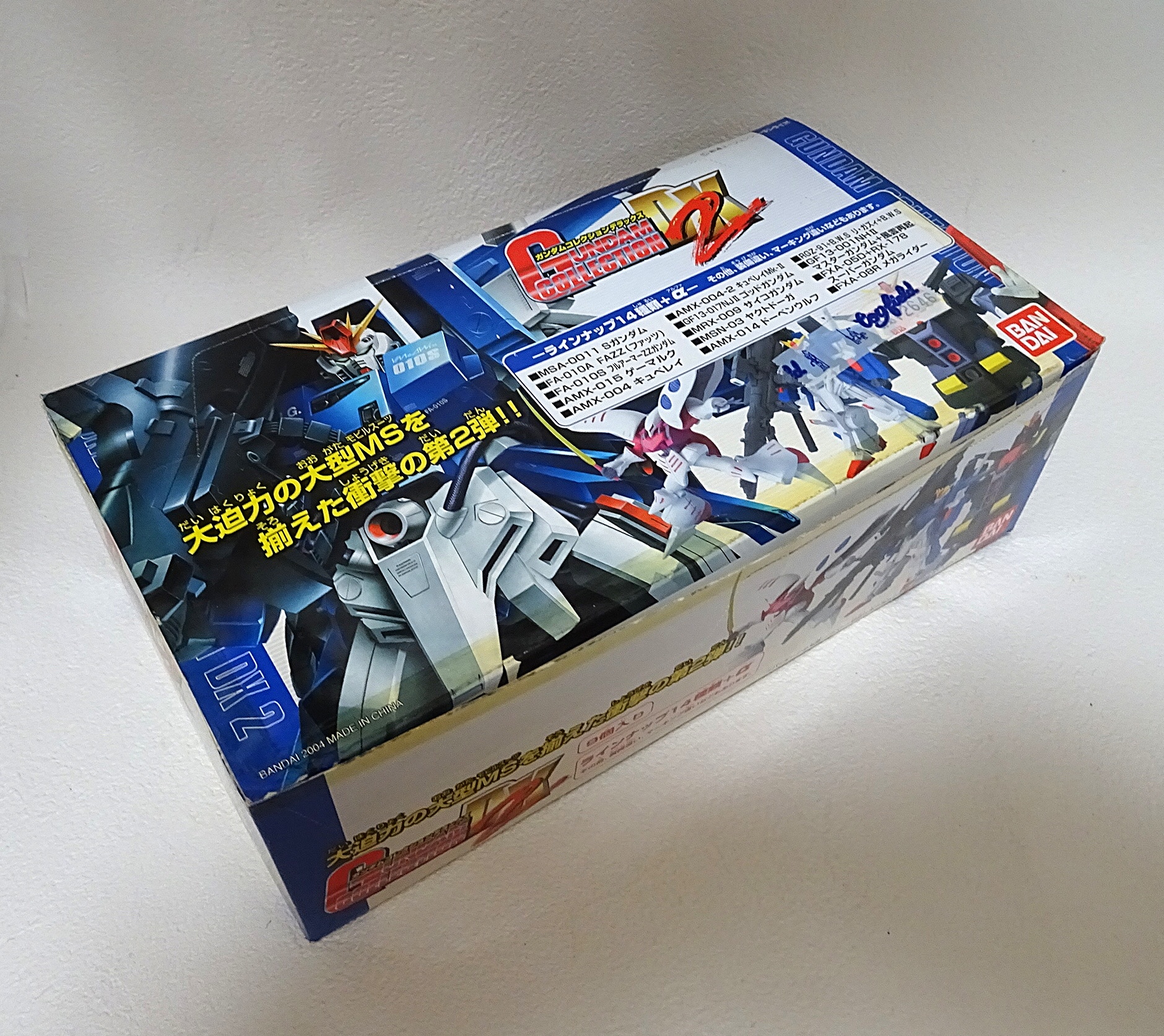 ガンダムコレクションDX2 | ガンダム中心で気ままに書きたいブログZ