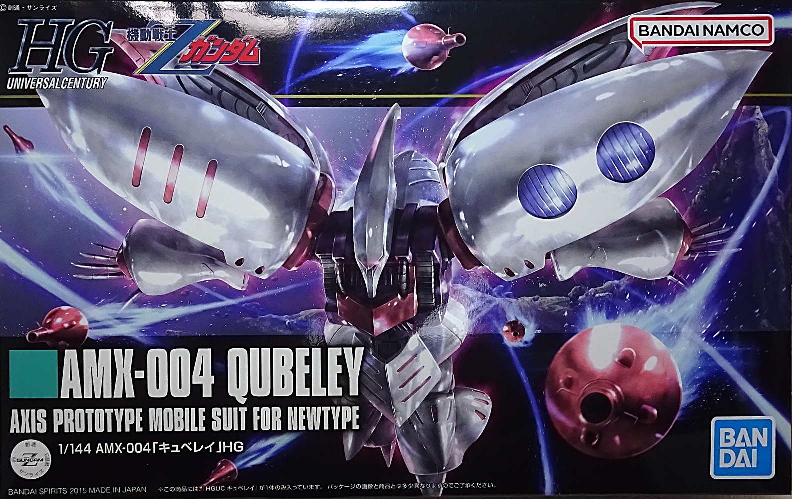 ガンプラ HGUC 1/144 キュベレイ | ガンダム中心で気ままに書きたいブログZ