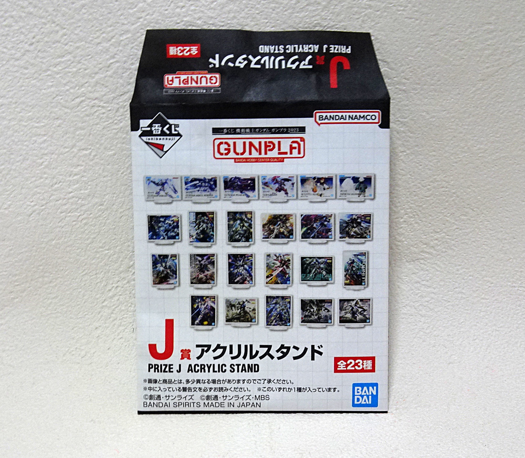 雑貨　全23種セット アクリルスタンド 「一番くじ 機動戦士ガンダム ガンプラ 2023」 J賞 一番くじ 機動戦士ガンダム ガンプラ2023 -2 (J賞アクリル