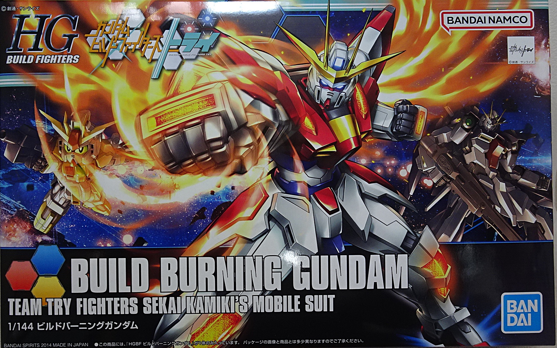 ガンプラ HGBF 1/144 ビルドバーニングガンダム | ガンダム中心で