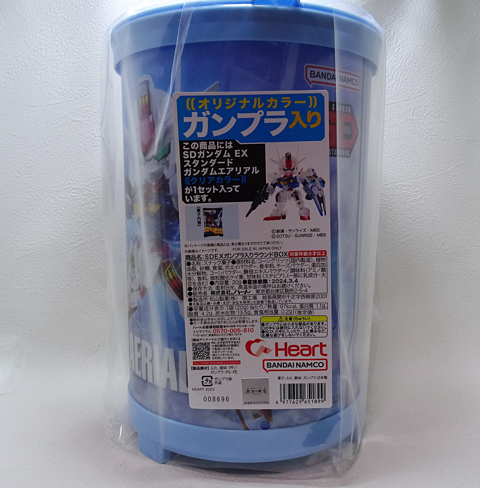 ガンプラ入りラウンドBOX 2023 | ガンダム中心で気ままに書き