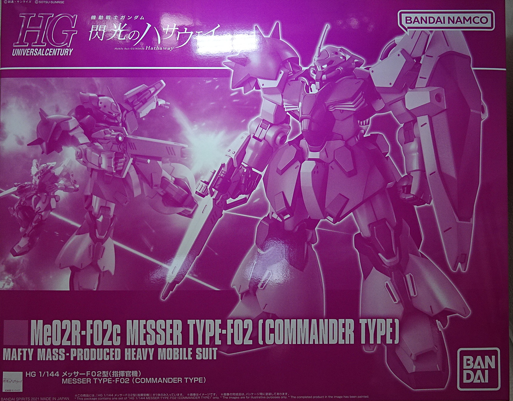 プレミアムバンダイ HG 1/144 メッサーF02型 (指揮官機) | ガンダム