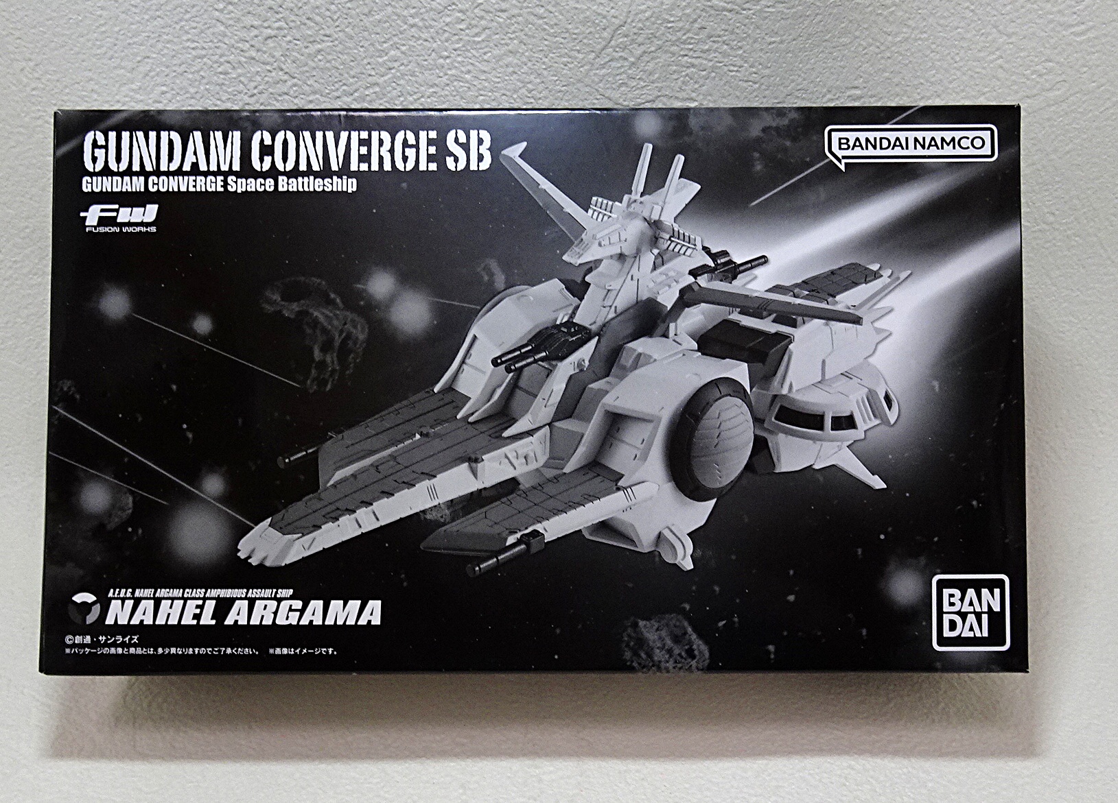 FW GUNDAM CONVERGE SB ネェル・アーガマ級強襲揚陸艦 ネェル