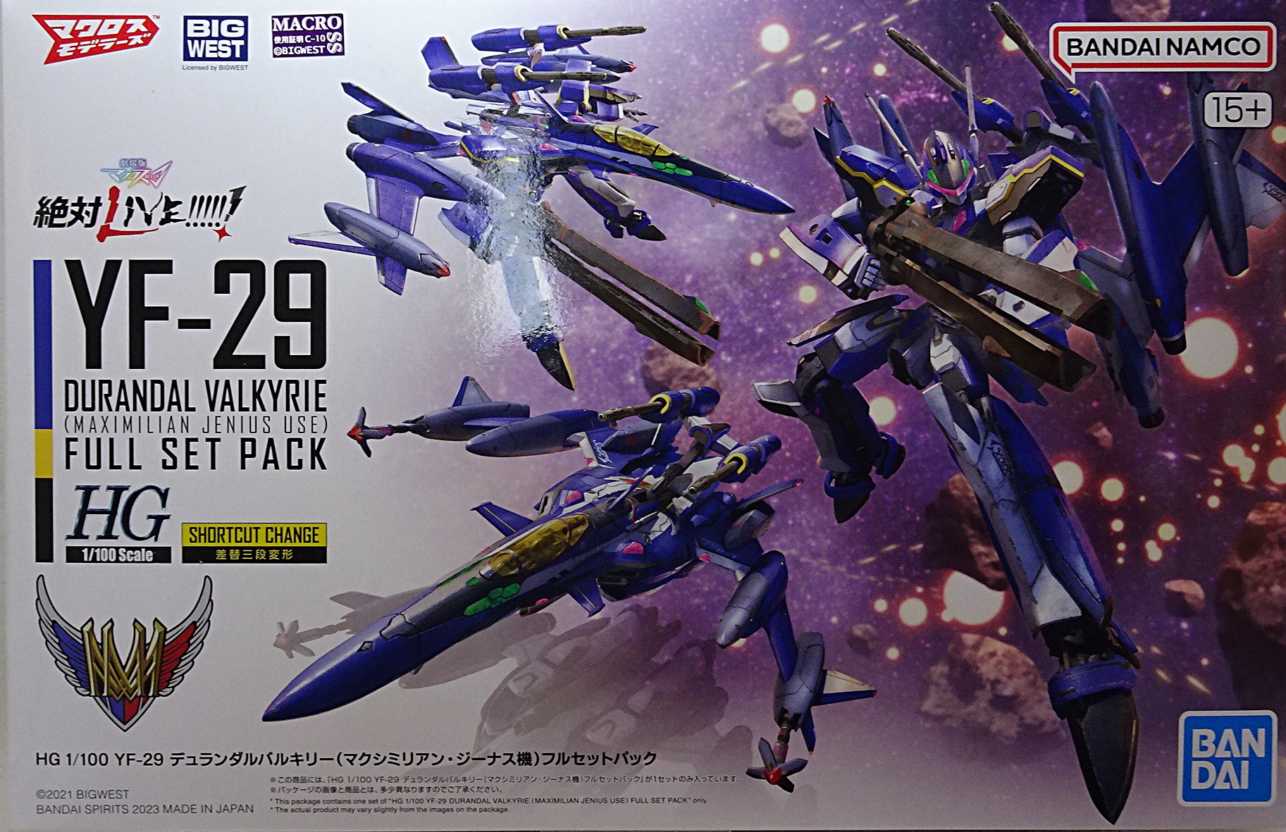 HG 1/100 超時空要塞マクロス YF-29 デュランダルバルキリー