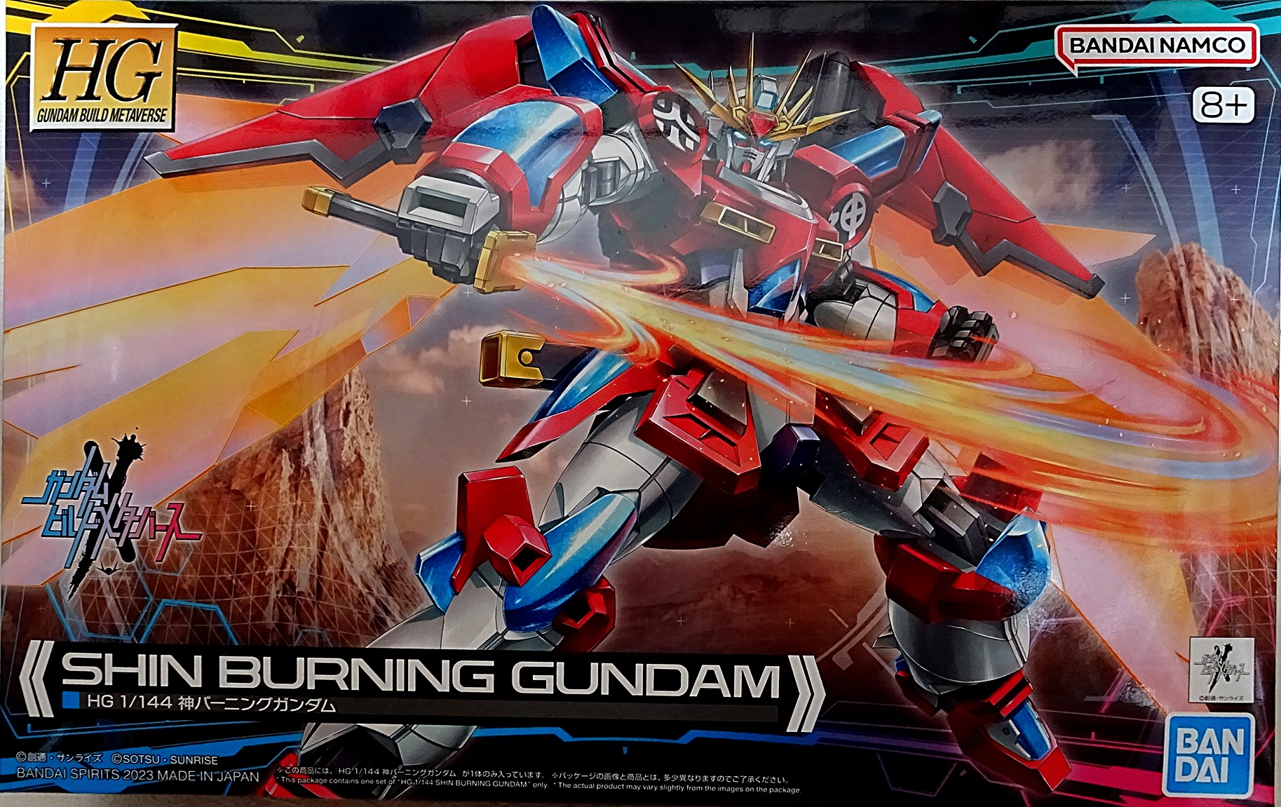 HG 1/144 神バーニングガンダム HG 1/144 神バーニングガンダム｜バンダイ ホビーサイト