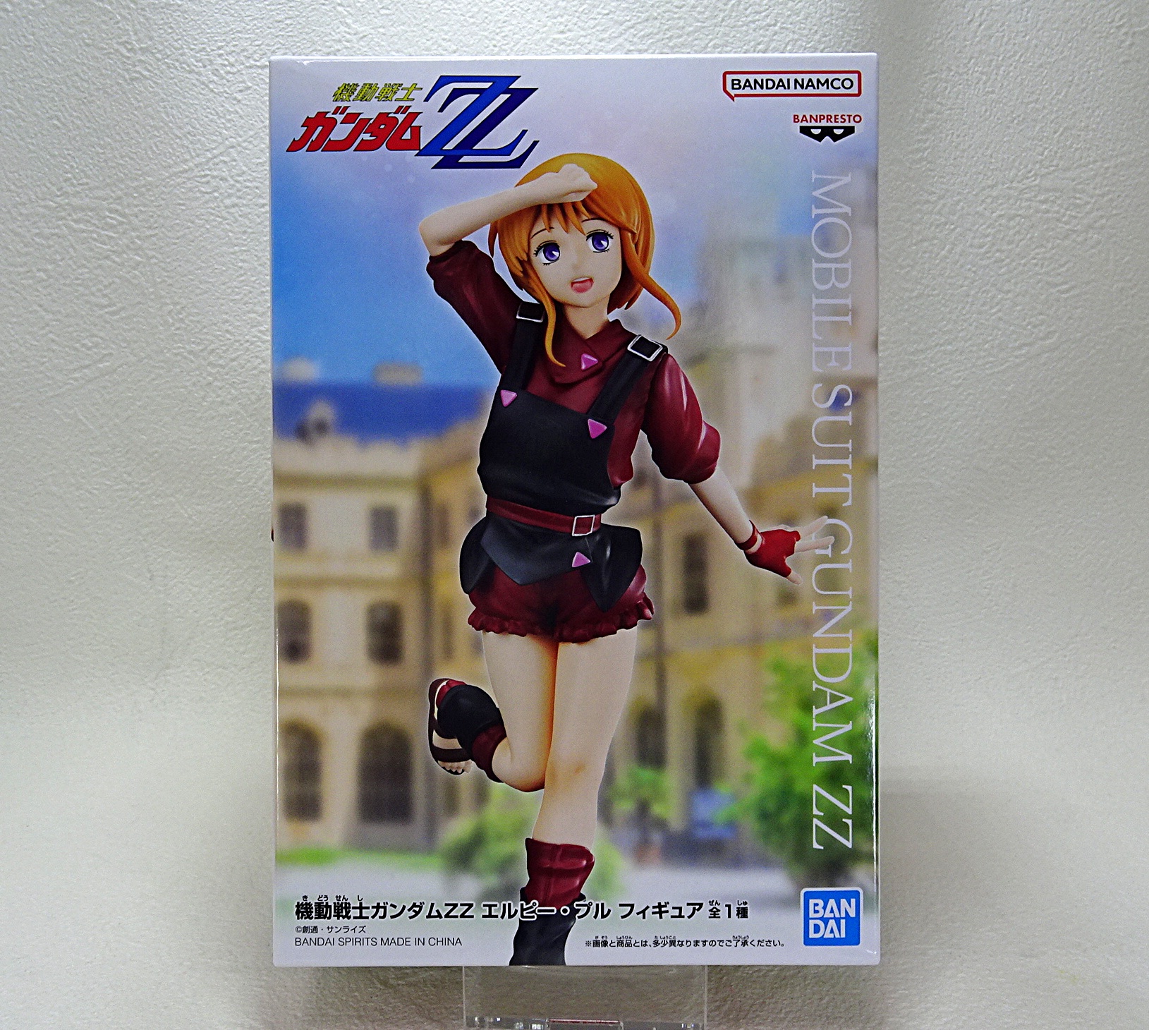 プライズアイテム 機動戦士ガンダムZZ エルピー・プル