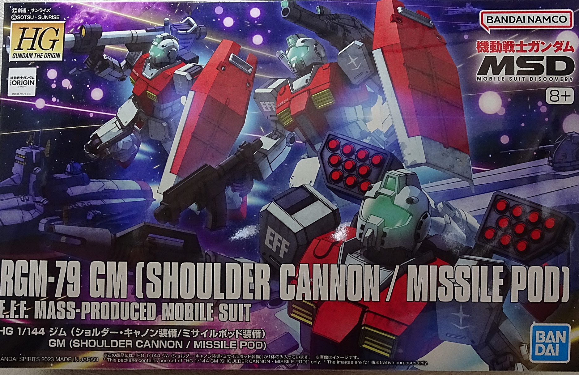 ガンプラ HG 1/144 ジム(ショルダー・キャノン装備/ミサイルポッド装備